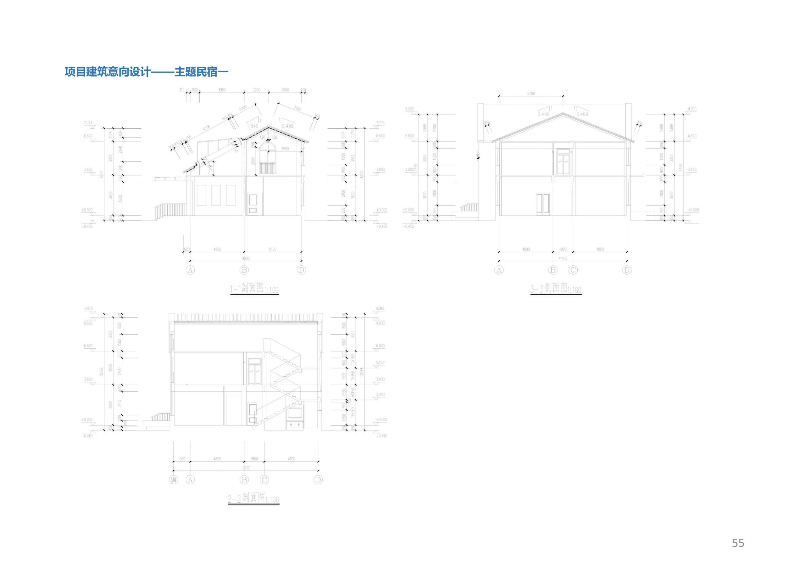 图片[54]-香山乡苑 ·田园 综合体修建性详细规划 - 由甫网-由甫网