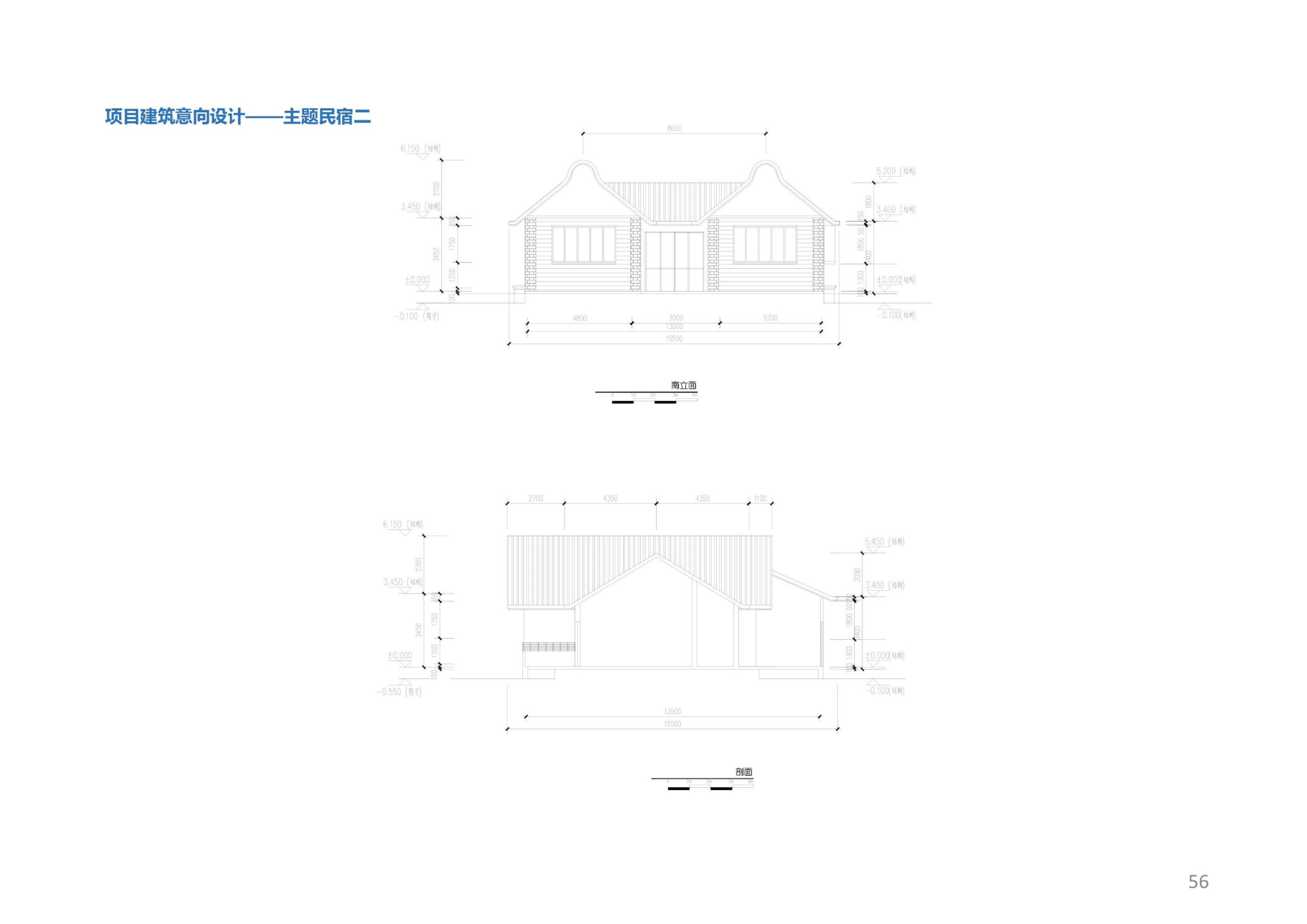图片[55]-香山乡苑 ·田园 综合体修建性详细规划 - 由甫网-由甫网