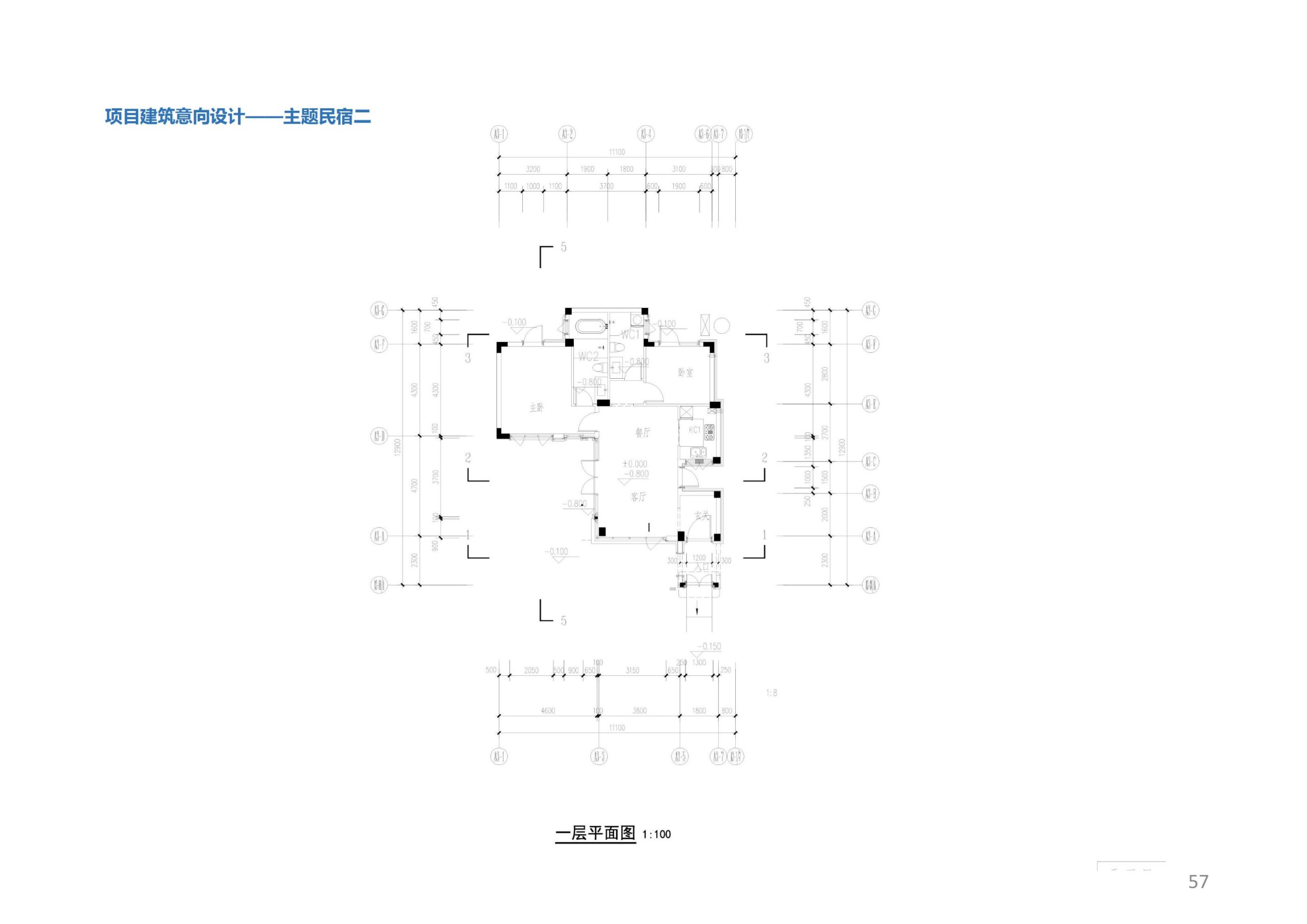 图片[56]-香山乡苑 ·田园 综合体修建性详细规划 - 由甫网-由甫网