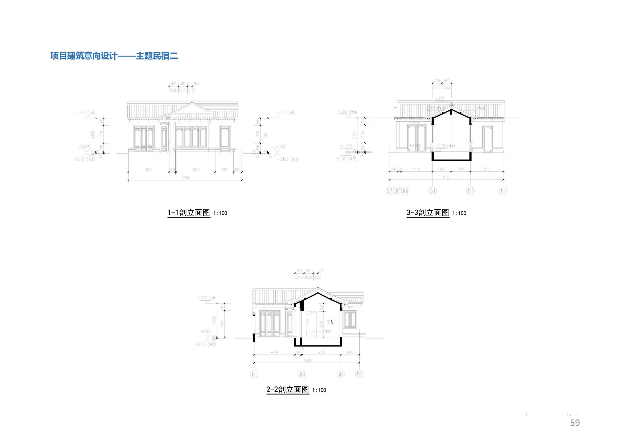 图片[58]-香山乡苑 ·田园 综合体修建性详细规划 - 由甫网-由甫网