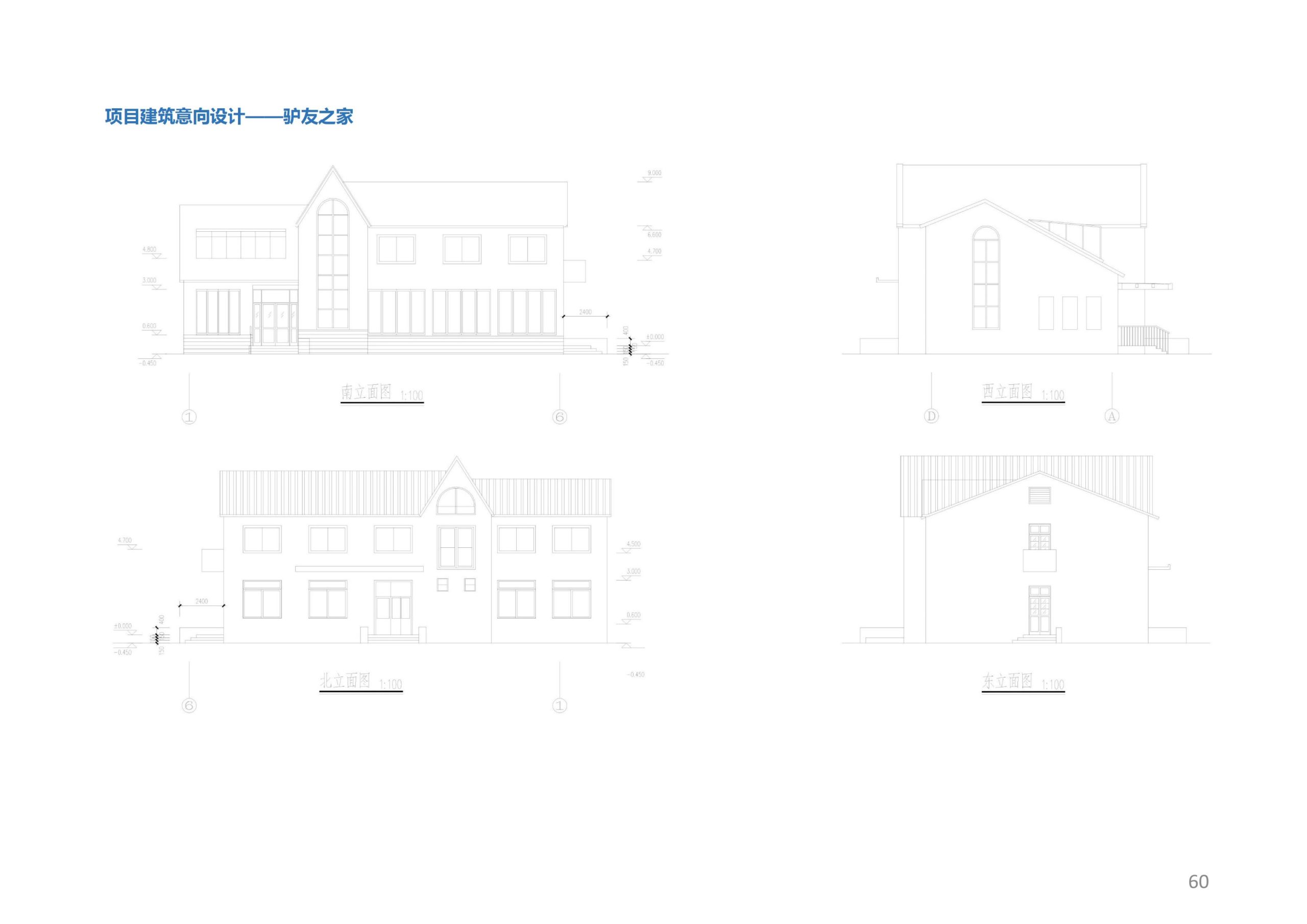 图片[59]-香山乡苑 ·田园 综合体修建性详细规划 - 由甫网-由甫网