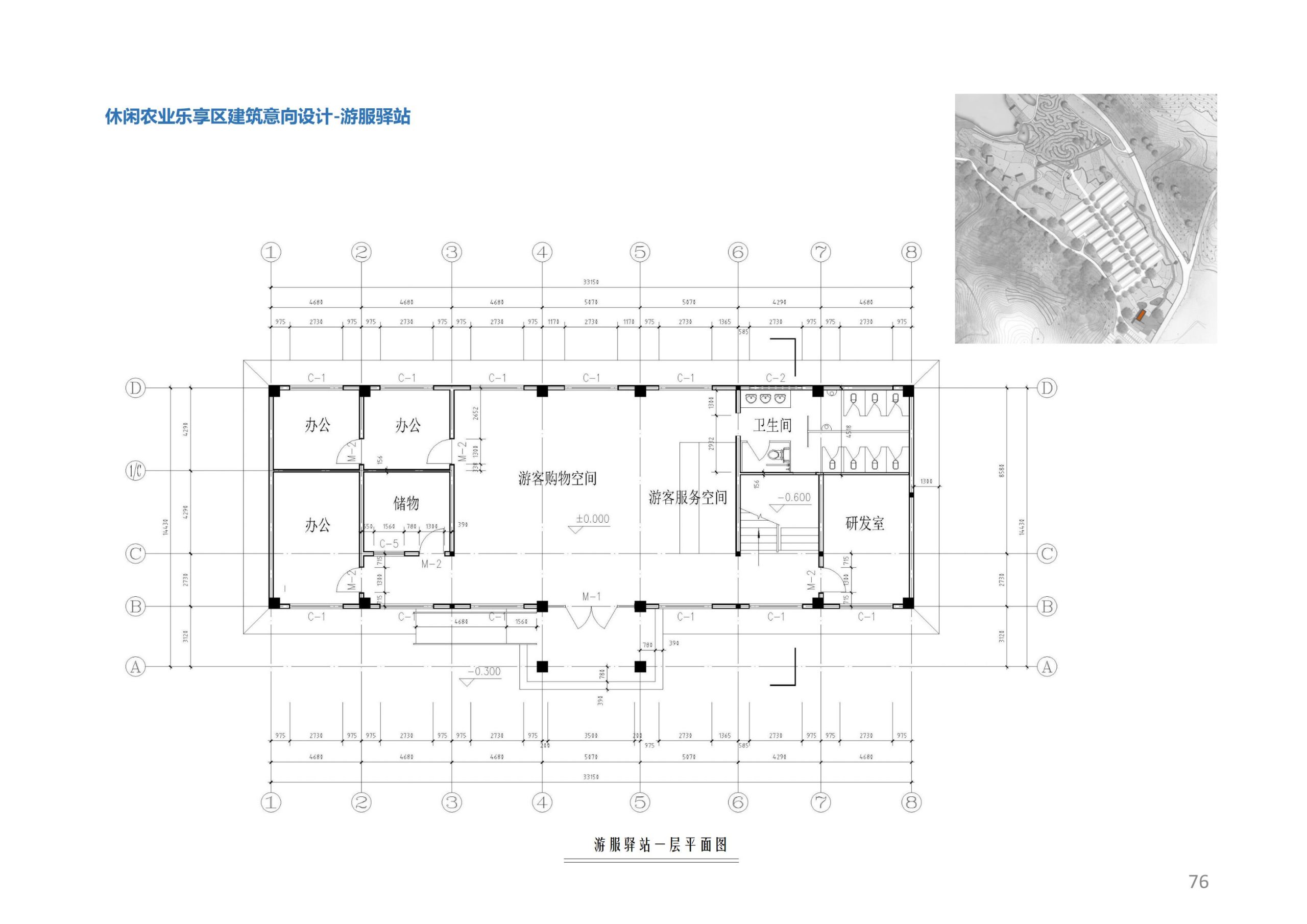 图片[75]-香山乡苑 ·田园 综合体修建性详细规划 - 由甫网-由甫网