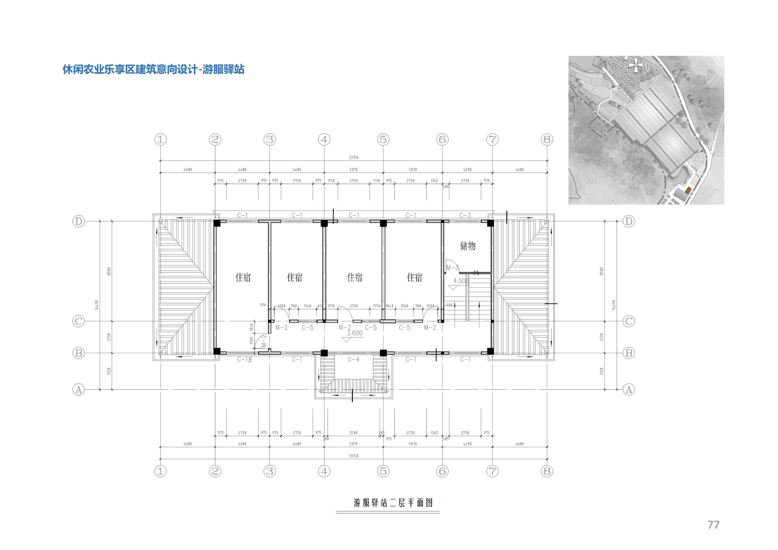 图片[76]-香山乡苑 ·田园 综合体修建性详细规划 - 由甫网-由甫网