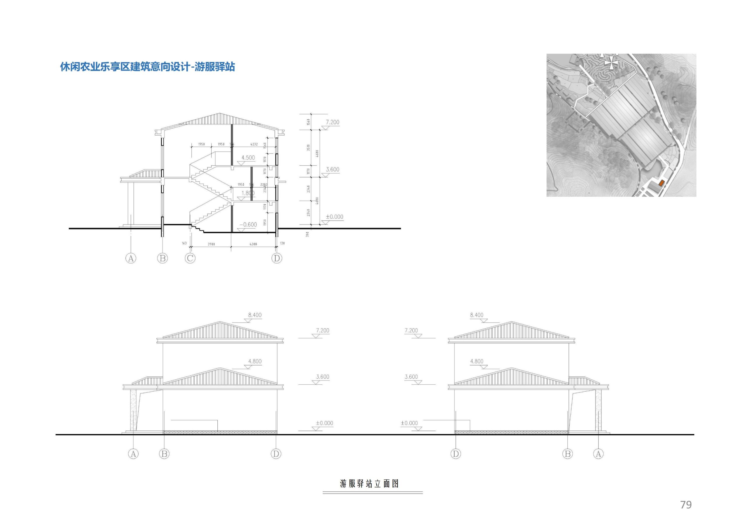 图片[78]-香山乡苑 ·田园 综合体修建性详细规划 - 由甫网-由甫网