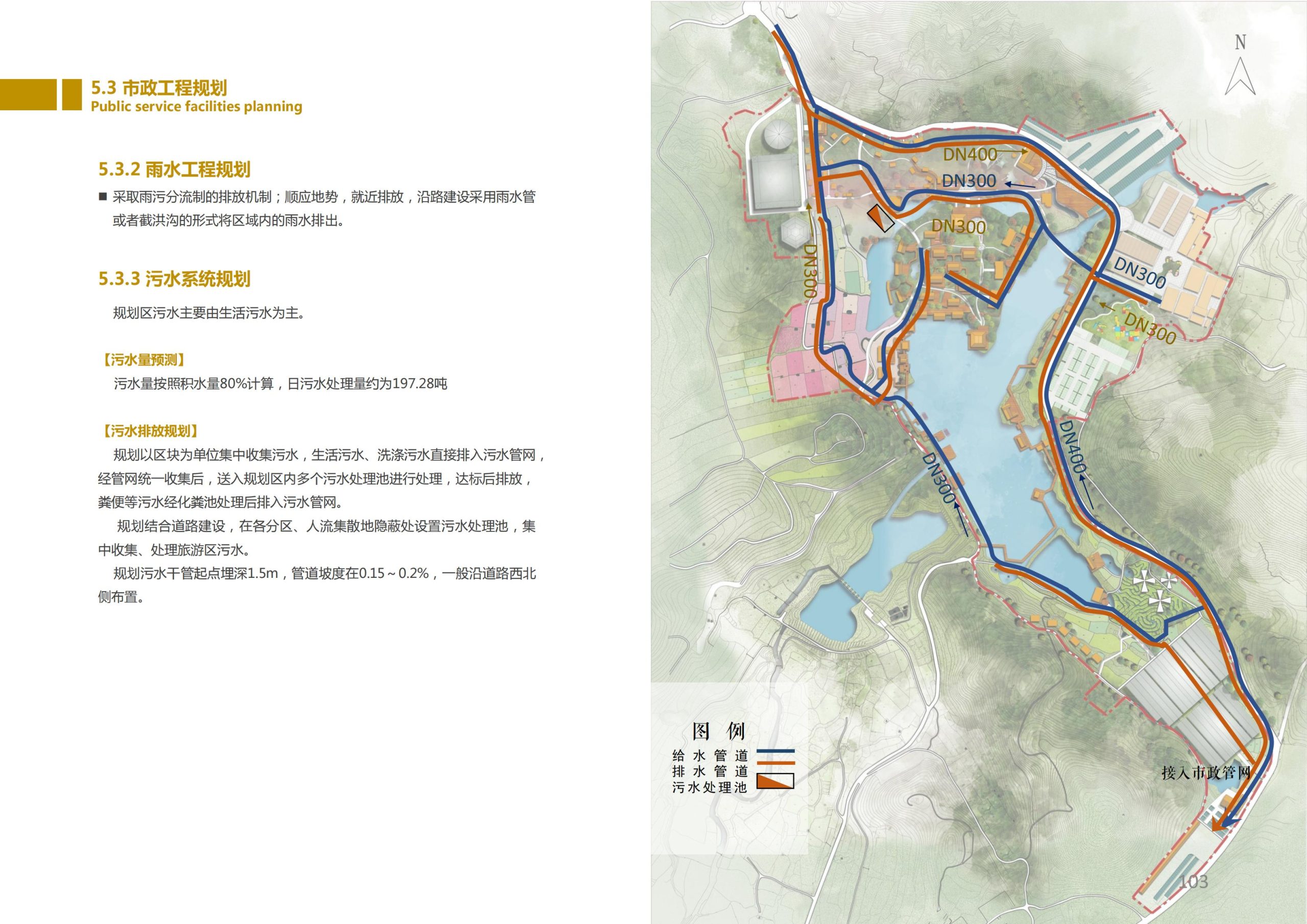 图片[102]-香山乡苑 ·田园 综合体修建性详细规划 - 由甫网-由甫网
