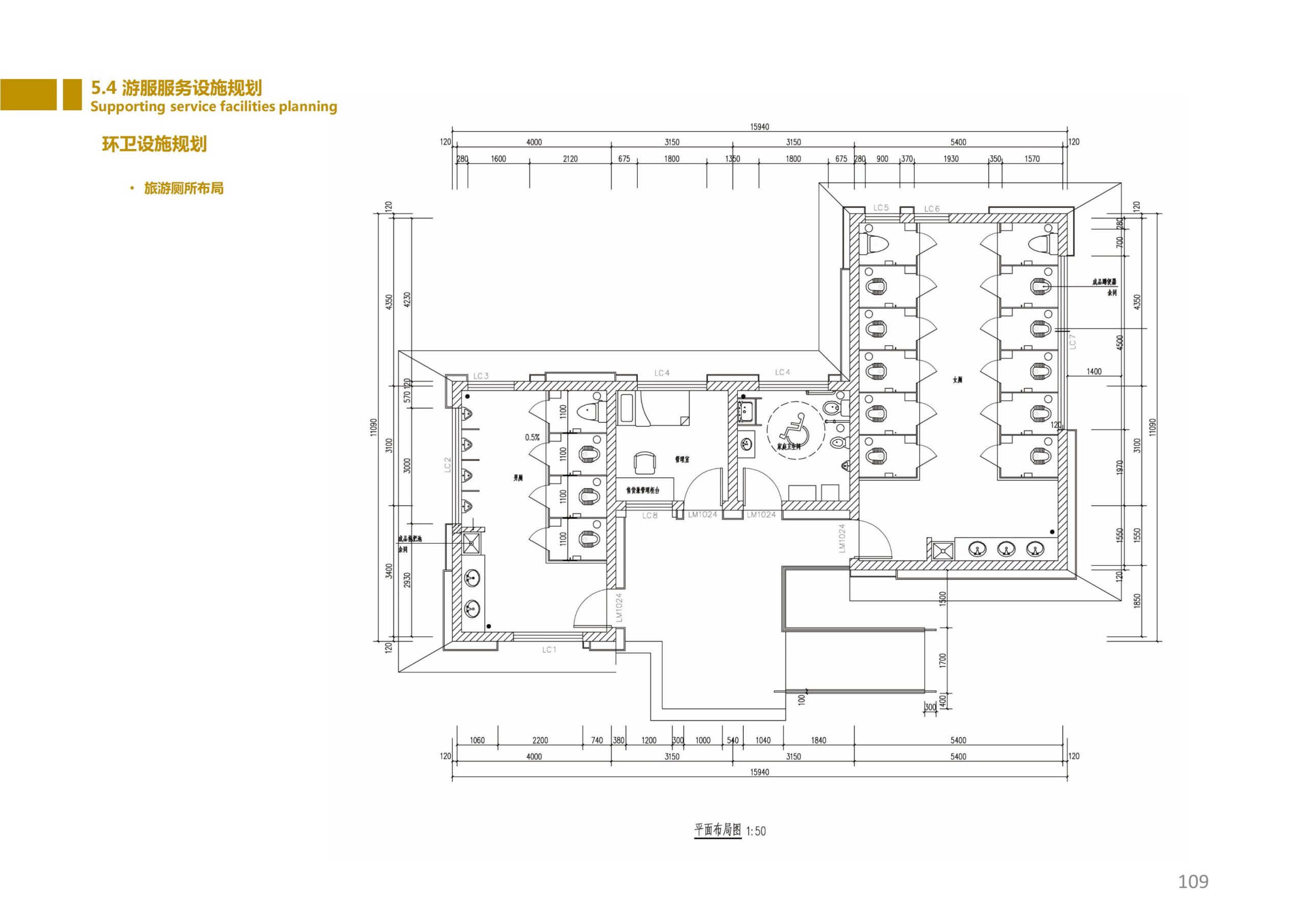 图片[108]-香山乡苑 ·田园 综合体修建性详细规划 - 由甫网-由甫网