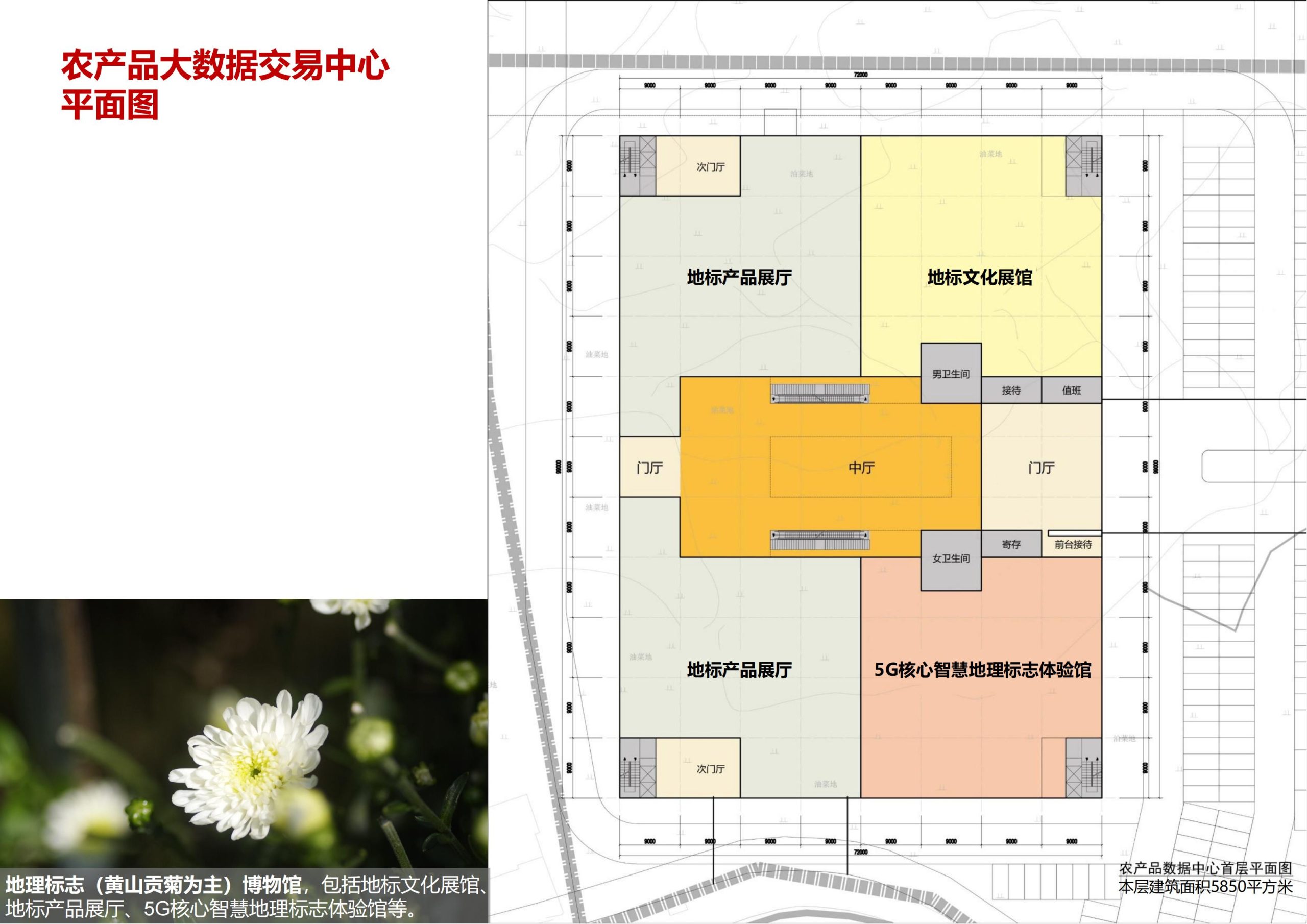 图片[23]-【安徽】歙县蓝田桃源田园综合体建设项目规划设计方案 - 由甫网-由甫网