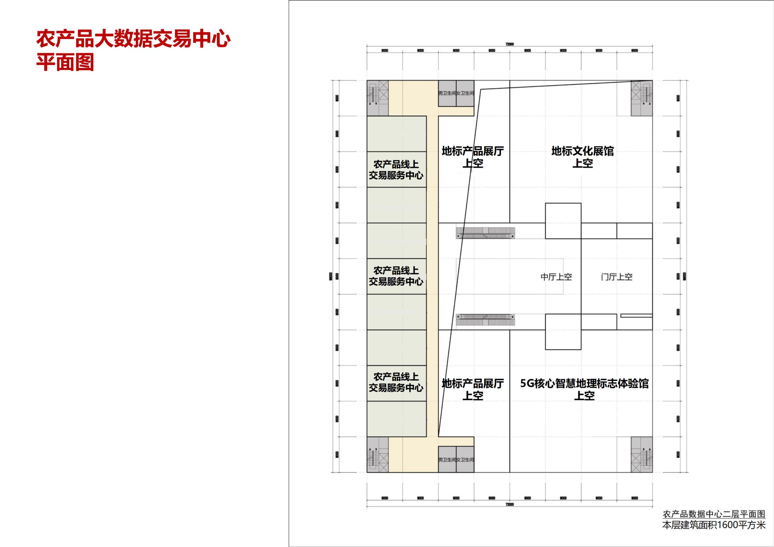 图片[24]-【安徽】歙县蓝田桃源田园综合体建设项目规划设计方案 - 由甫网-由甫网