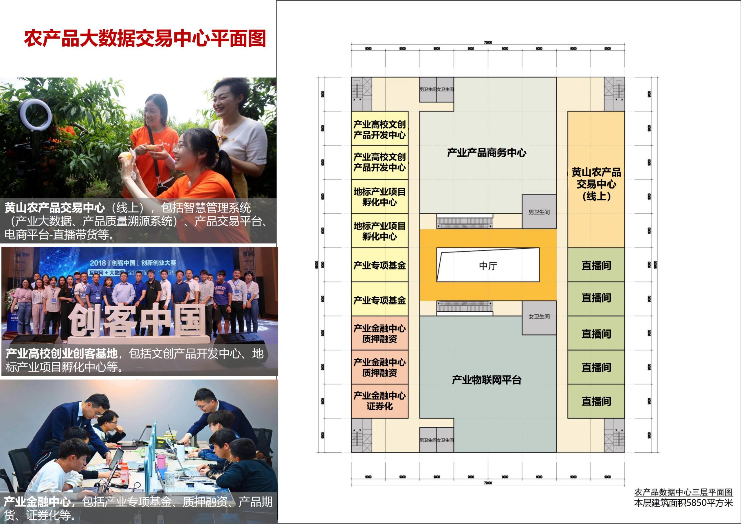 图片[25]-【安徽】歙县蓝田桃源田园综合体建设项目规划设计方案 - 由甫网-由甫网