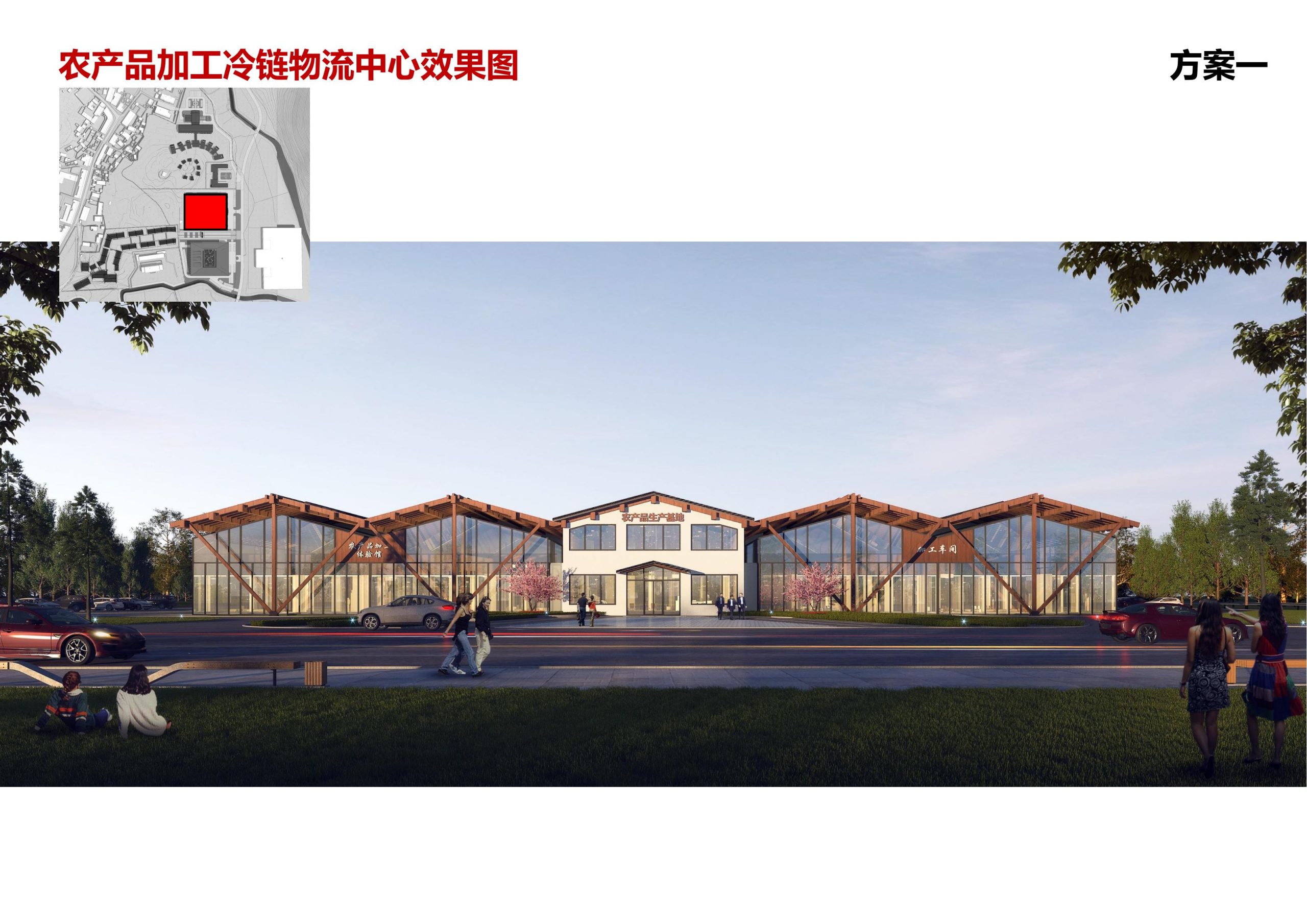 图片[27]-【安徽】歙县蓝田桃源田园综合体建设项目规划设计方案 - 由甫网-由甫网