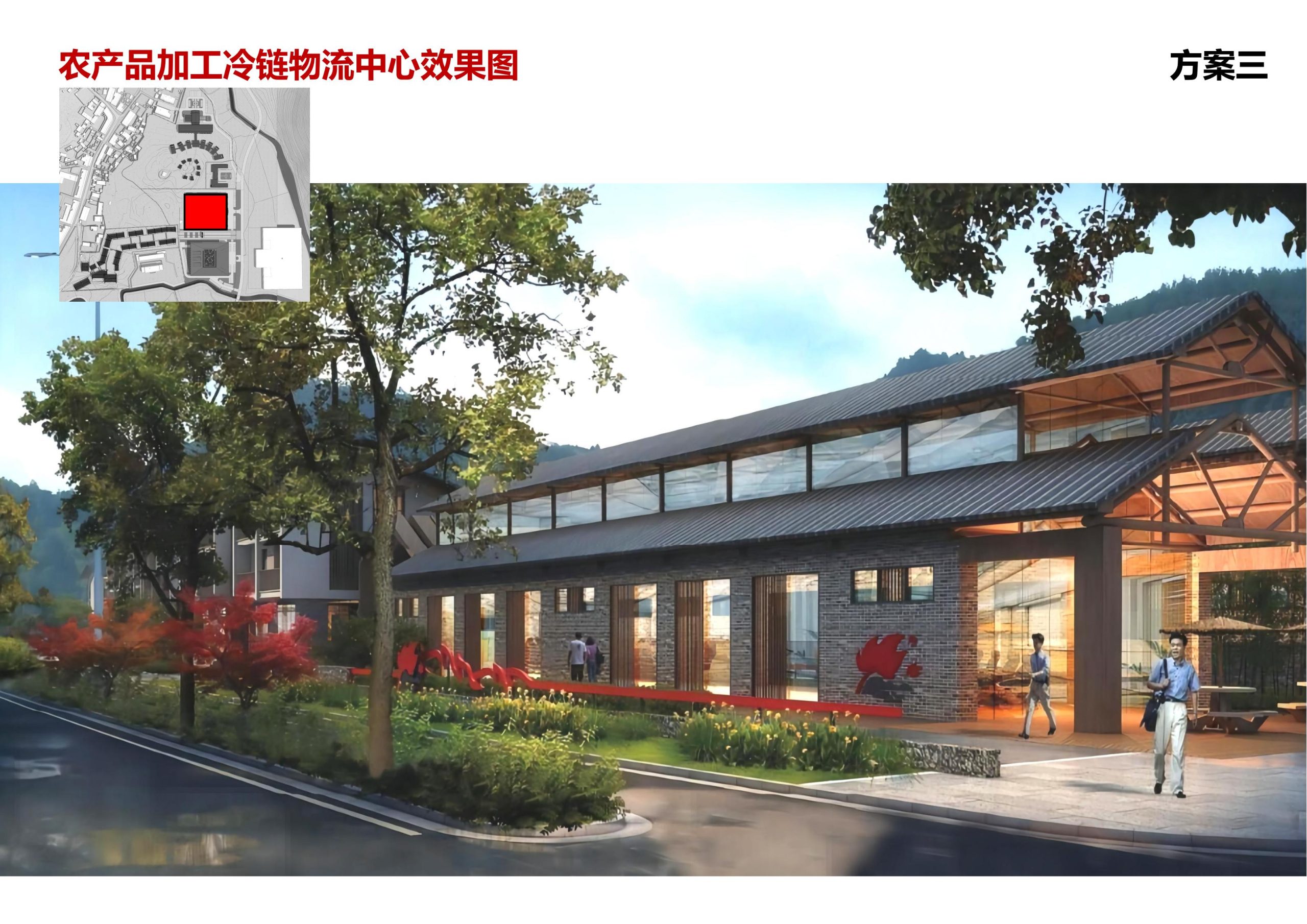 图片[35]-【安徽】歙县蓝田桃源田园综合体建设项目规划设计方案 - 由甫网-由甫网