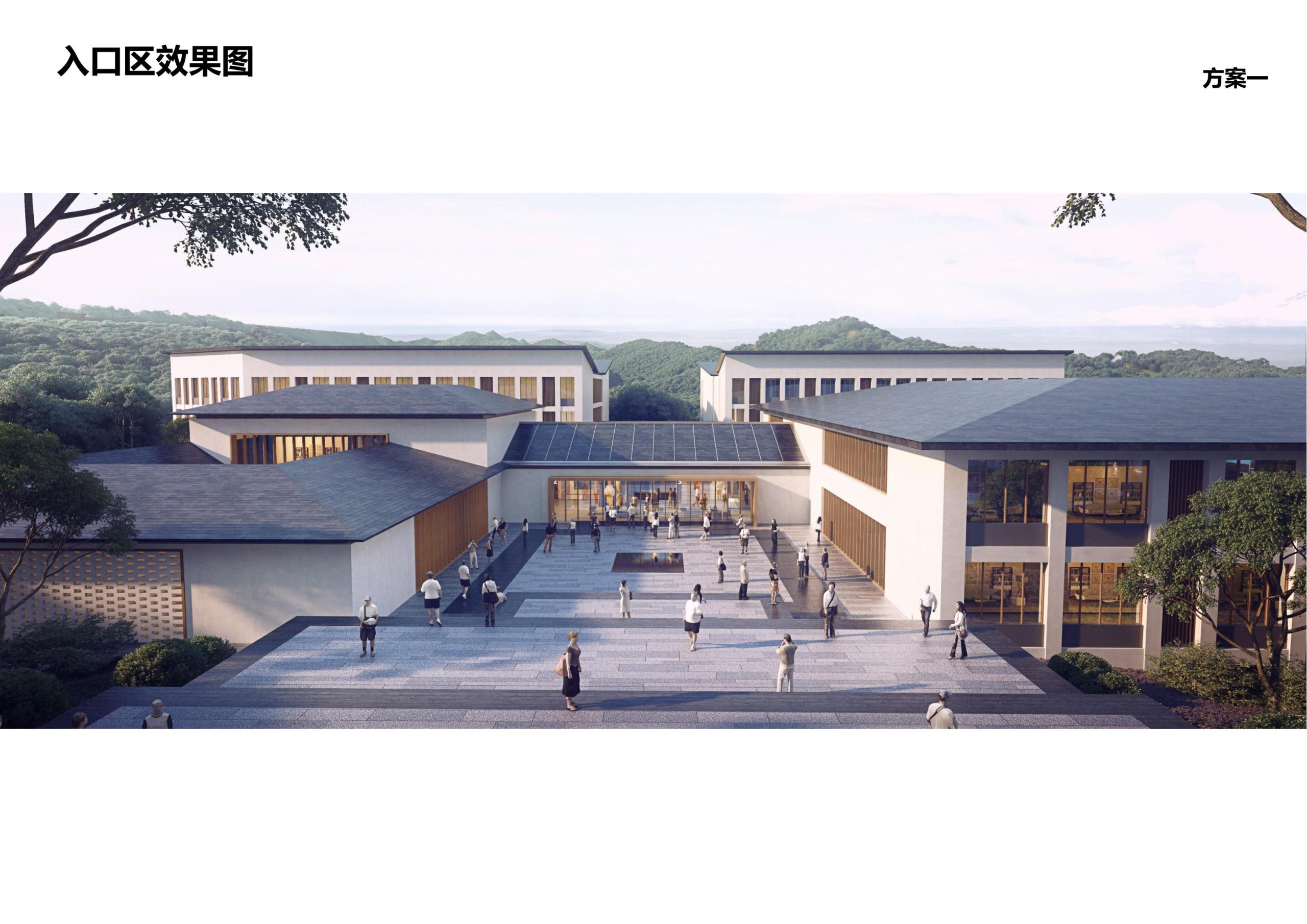 图片[38]-【安徽】歙县蓝田桃源田园综合体建设项目规划设计方案 - 由甫网-由甫网