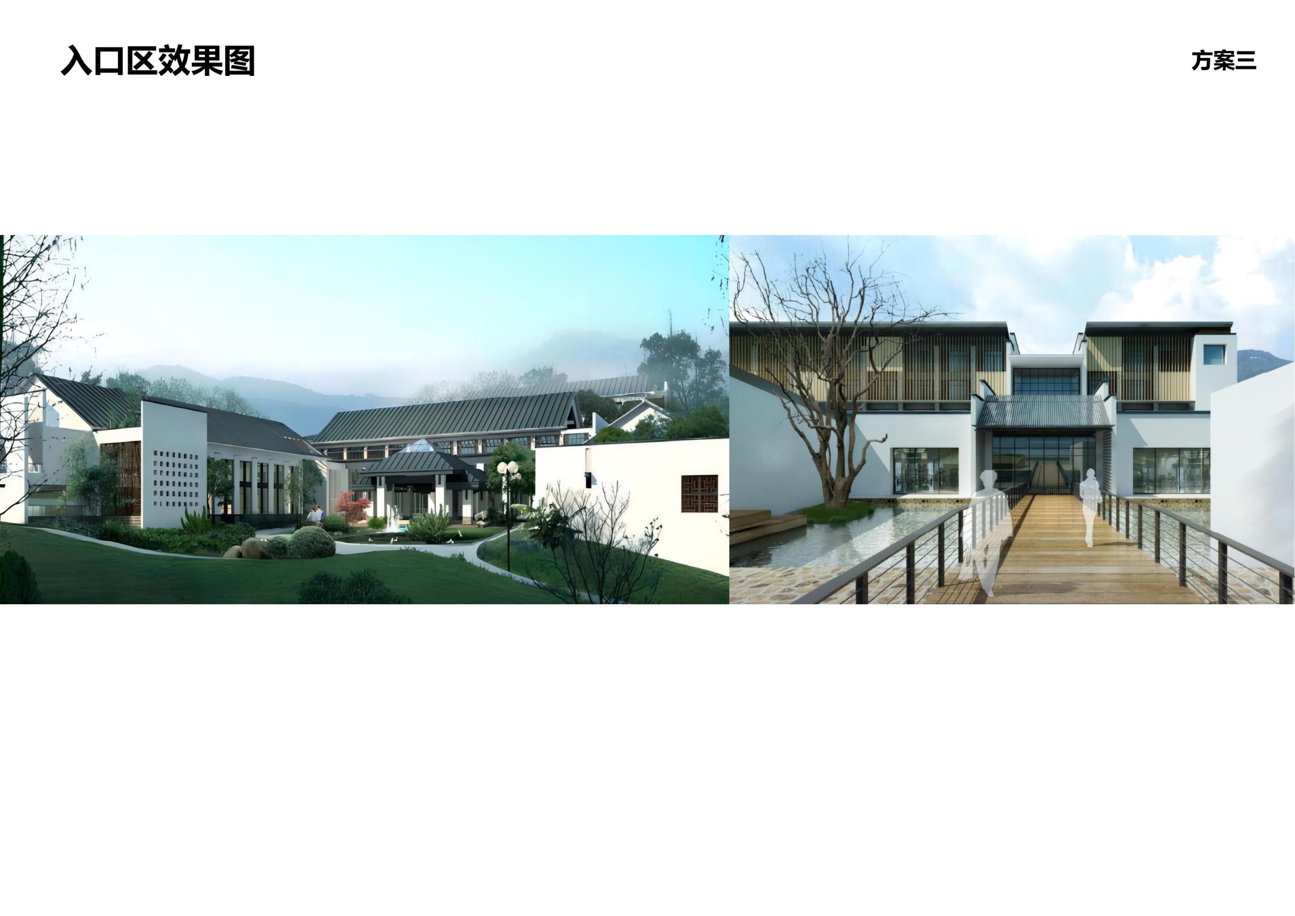 图片[40]-【安徽】歙县蓝田桃源田园综合体建设项目规划设计方案 - 由甫网-由甫网