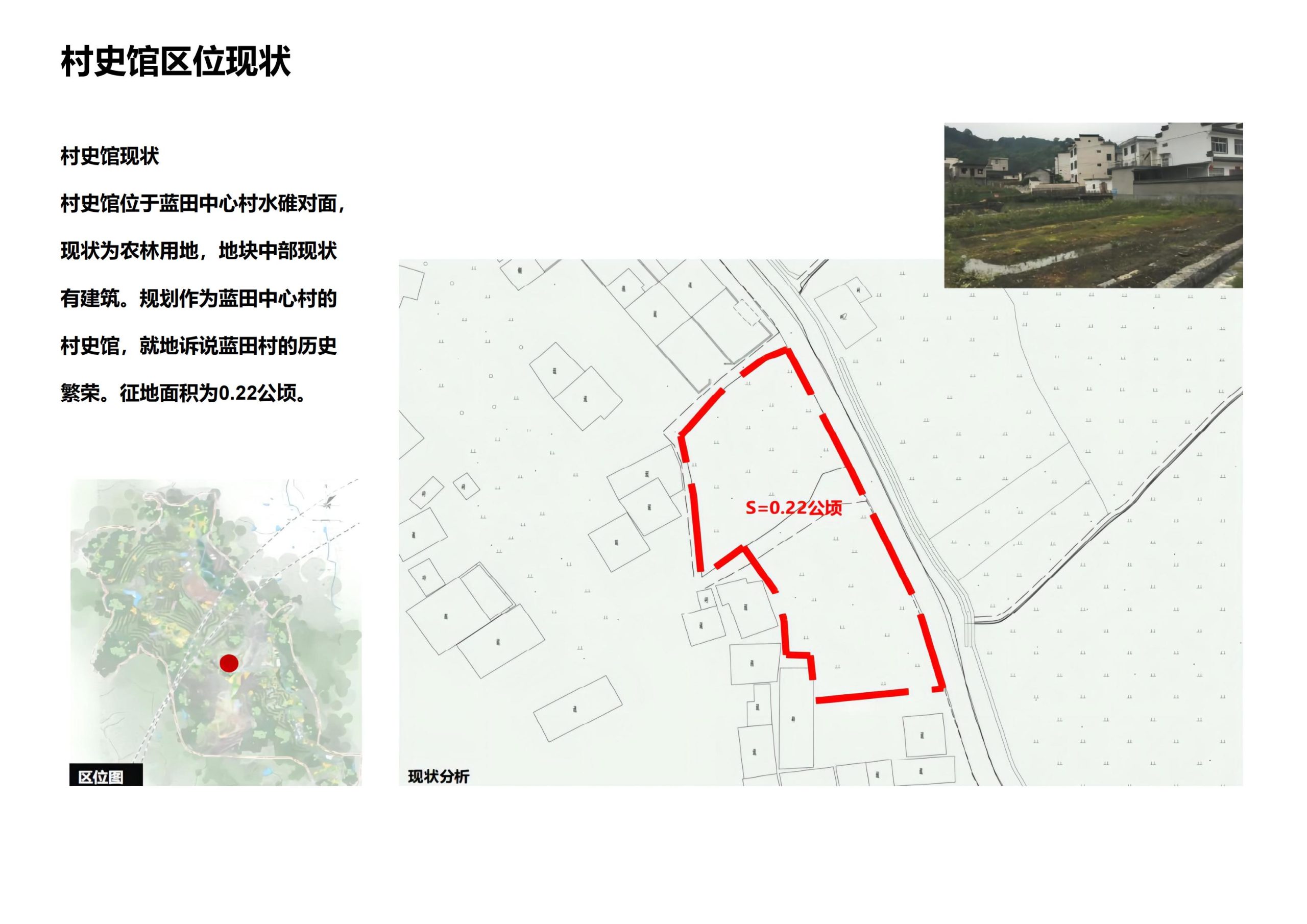 图片[41]-【安徽】歙县蓝田桃源田园综合体建设项目规划设计方案 - 由甫网-由甫网