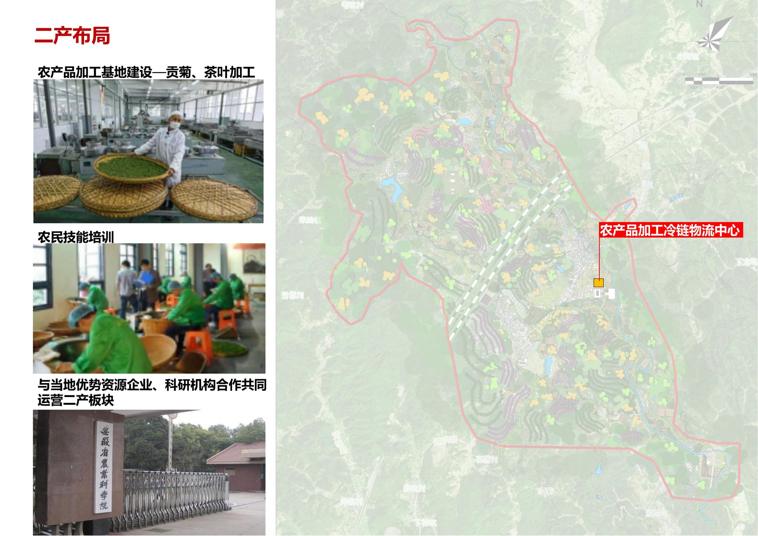 图片[5]-【安徽】歙县蓝田桃源田园综合体建设项目规划设计方案 - 由甫网-由甫网