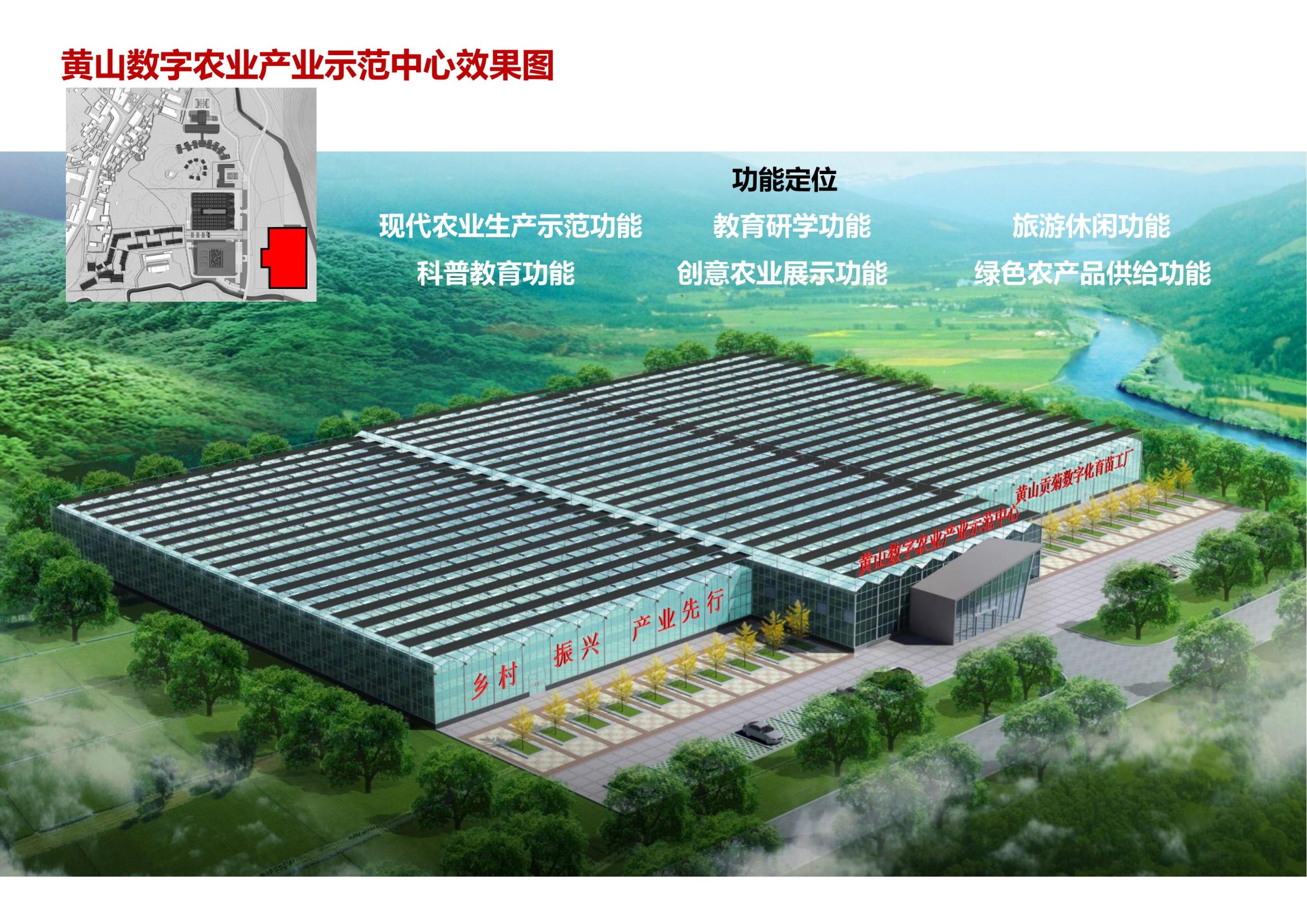 图片[17]-【安徽】歙县蓝田桃源田园综合体建设项目规划设计方案 - 由甫网-由甫网