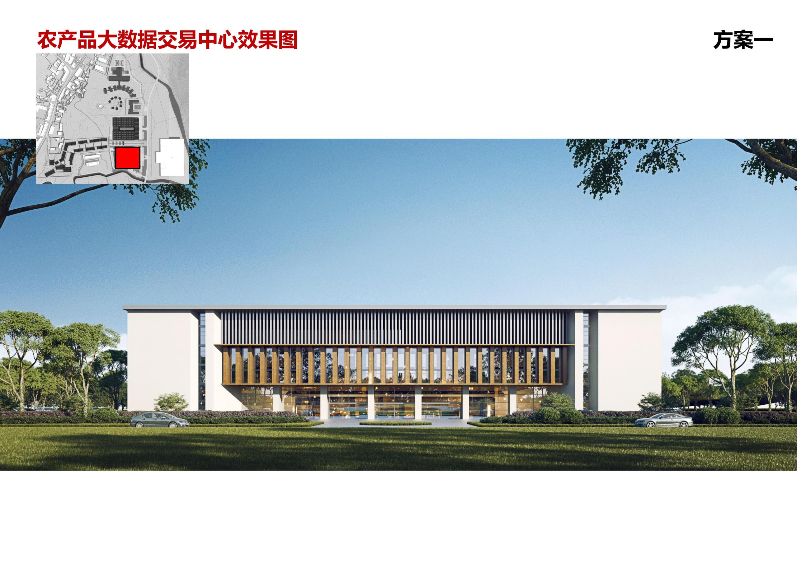 图片[21]-【安徽】歙县蓝田桃源田园综合体建设项目规划设计方案 - 由甫网-由甫网
