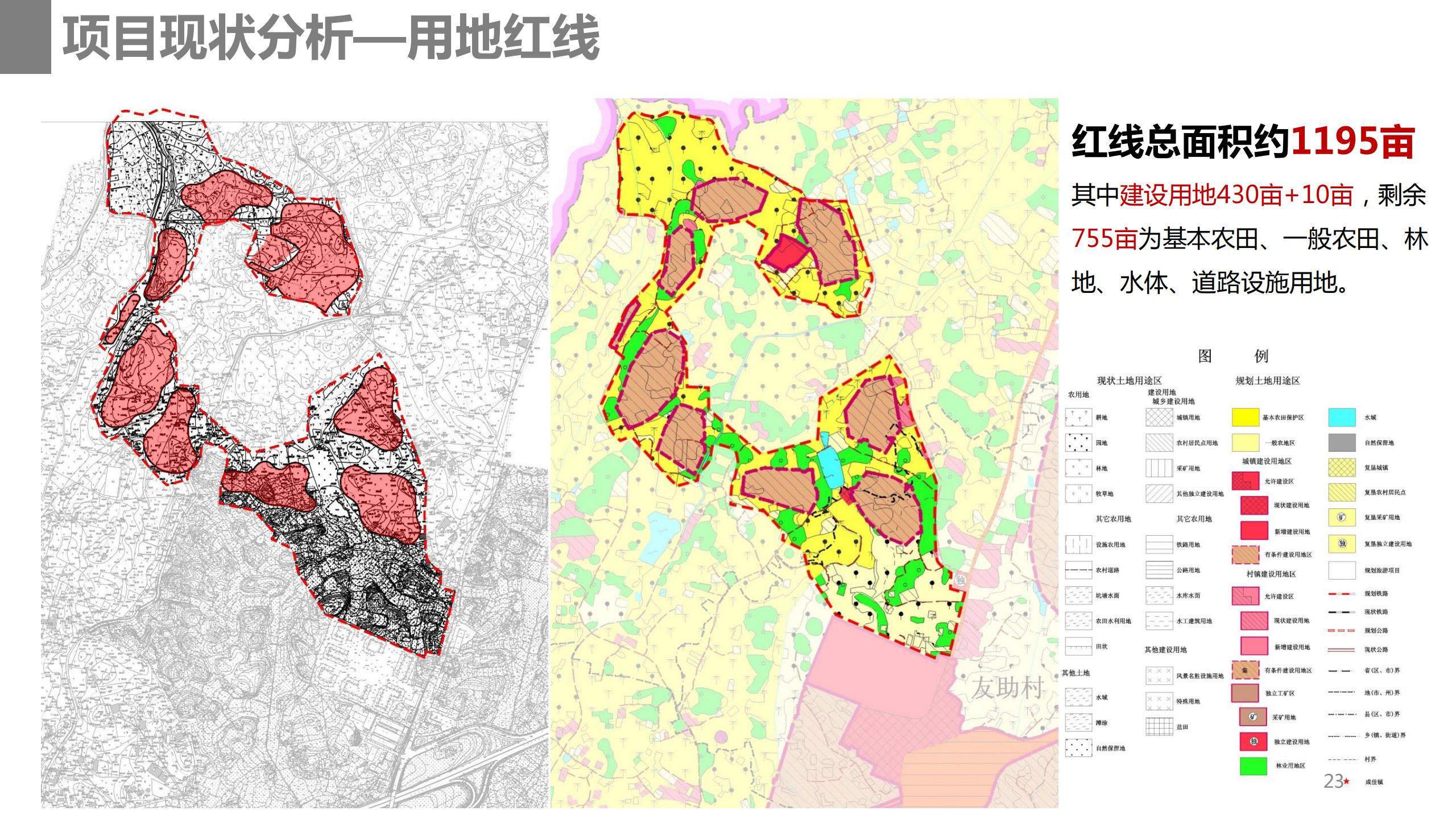 图片[23]-成都市蒲江县成佳镇绿茶之乡田园综合体项目概念规划 - 由甫网-由甫网