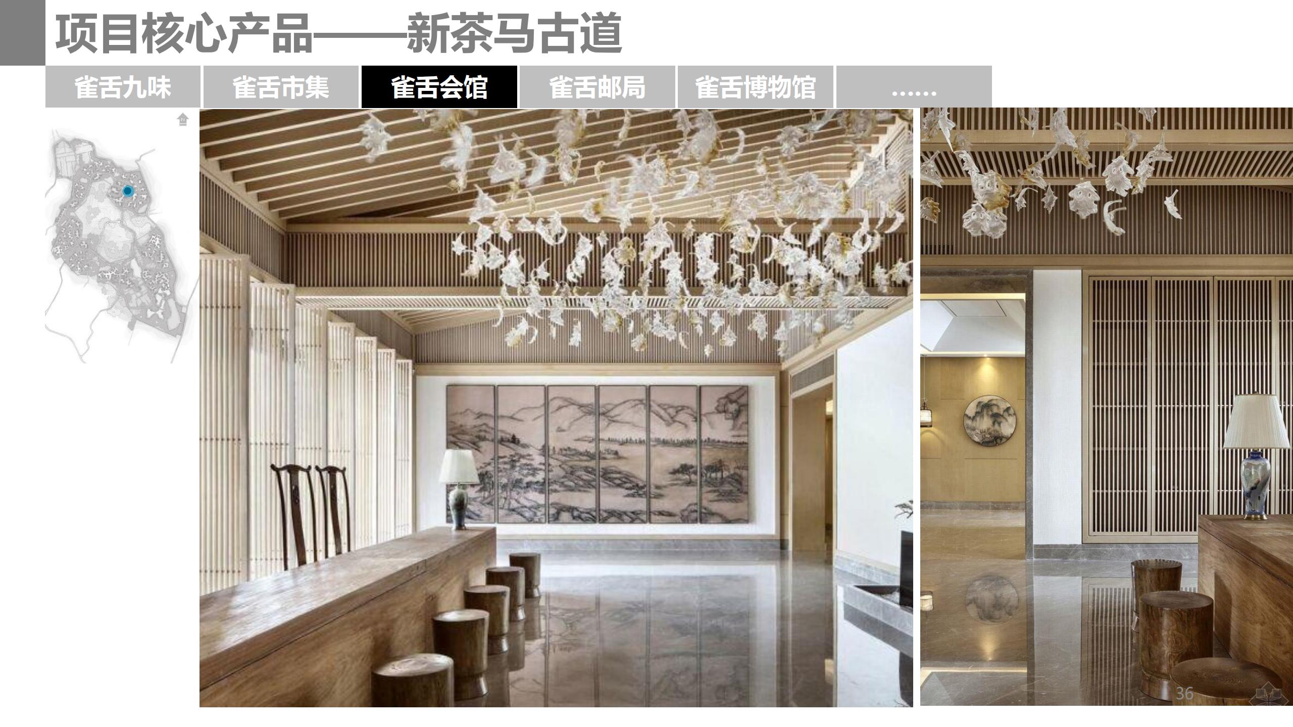 图片[36]-成都市蒲江县成佳镇绿茶之乡田园综合体项目概念规划 - 由甫网-由甫网