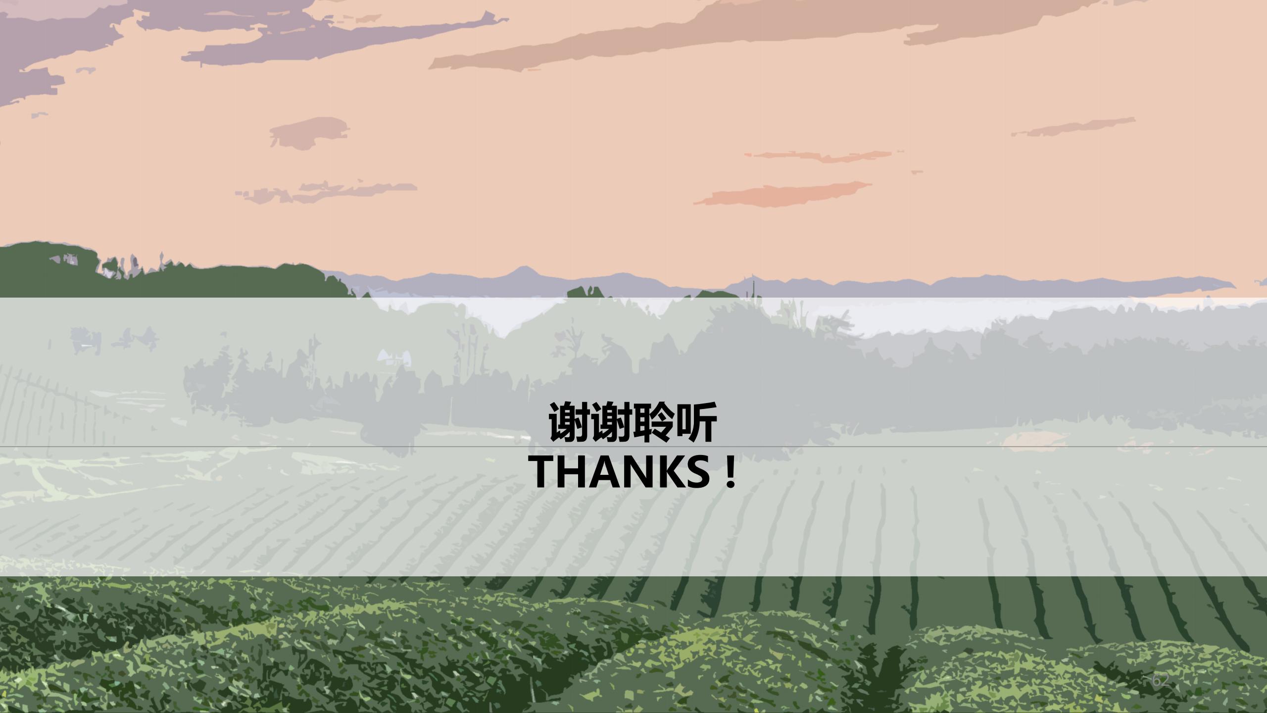 图片[62]-成都市蒲江县成佳镇绿茶之乡田园综合体项目概念规划 - 由甫网-由甫网