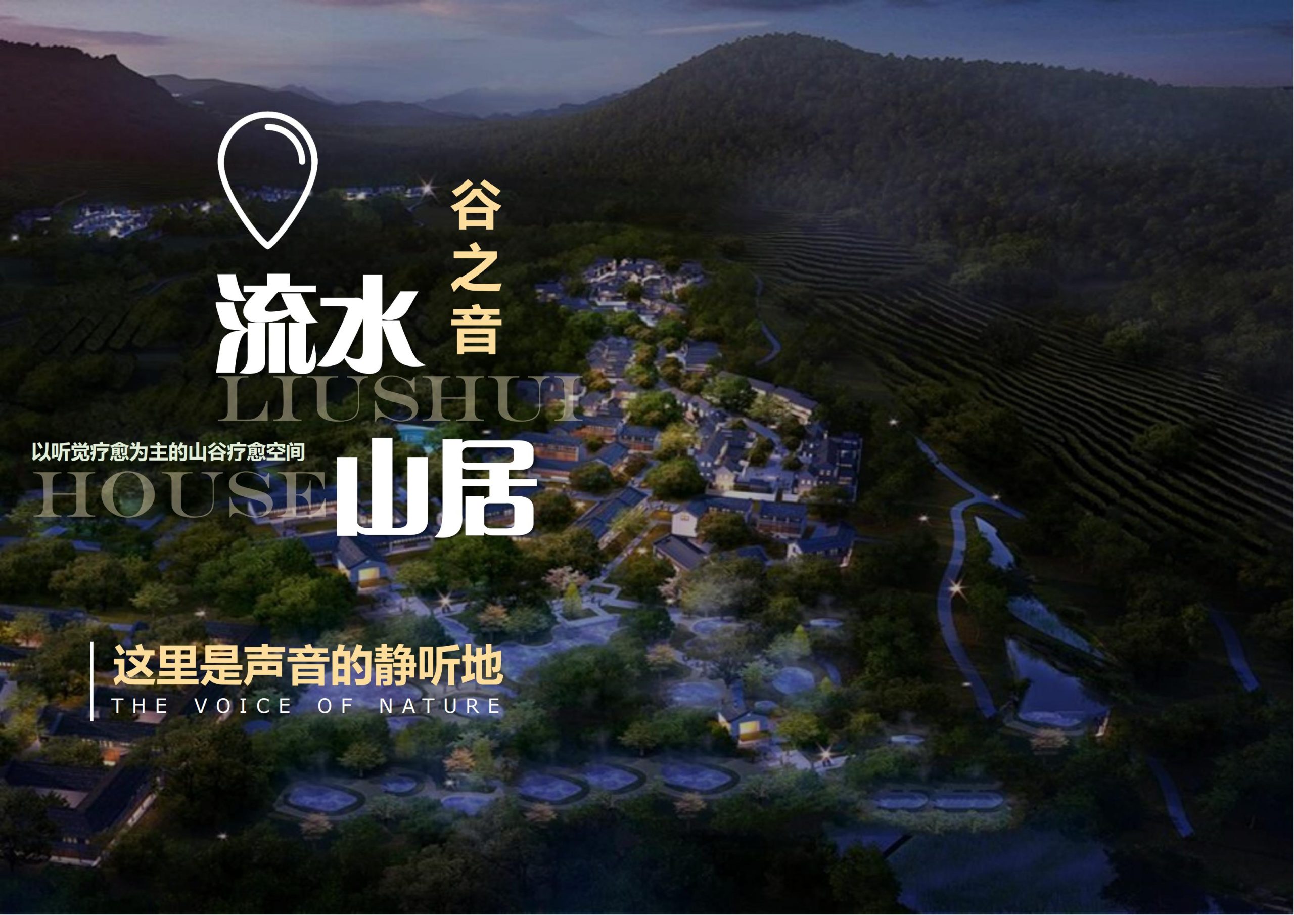 图片[73]-【重庆】铜梁家泽田园项目策划及核心区概念性规划 - 由甫网-由甫网