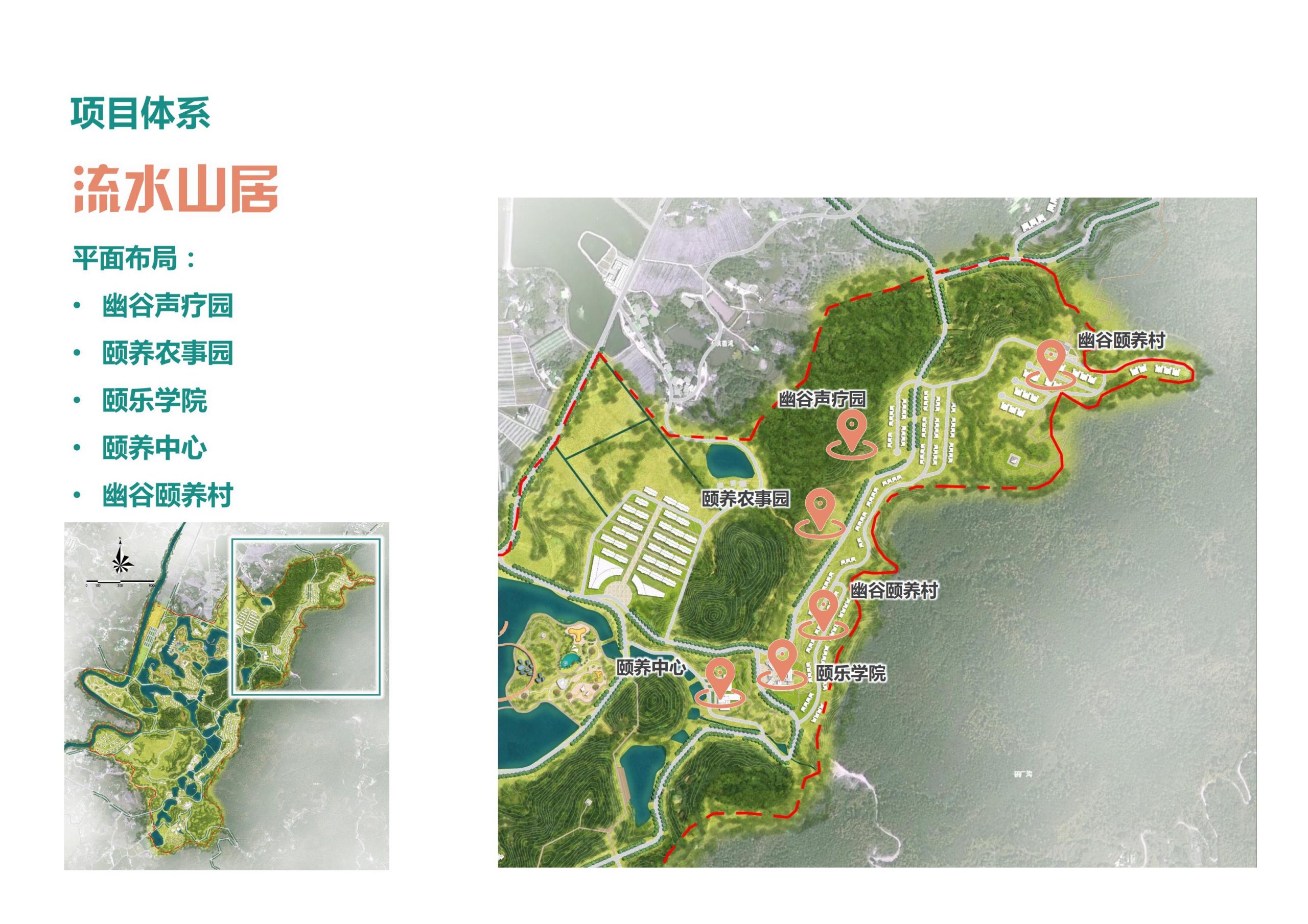 图片[76]-【重庆】铜梁家泽田园项目策划及核心区概念性规划 - 由甫网-由甫网