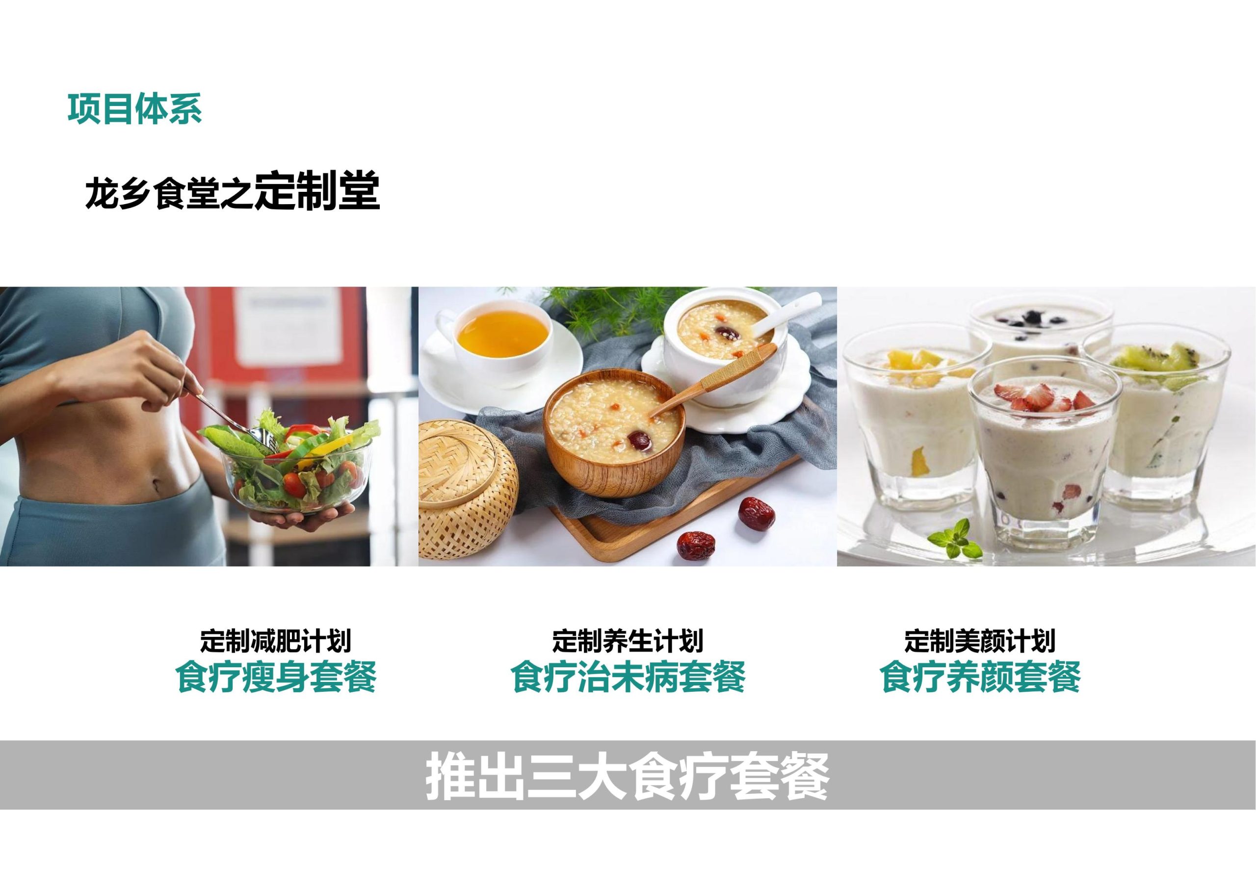 图片[94]-【重庆】铜梁家泽田园项目策划及核心区概念性规划 - 由甫网-由甫网