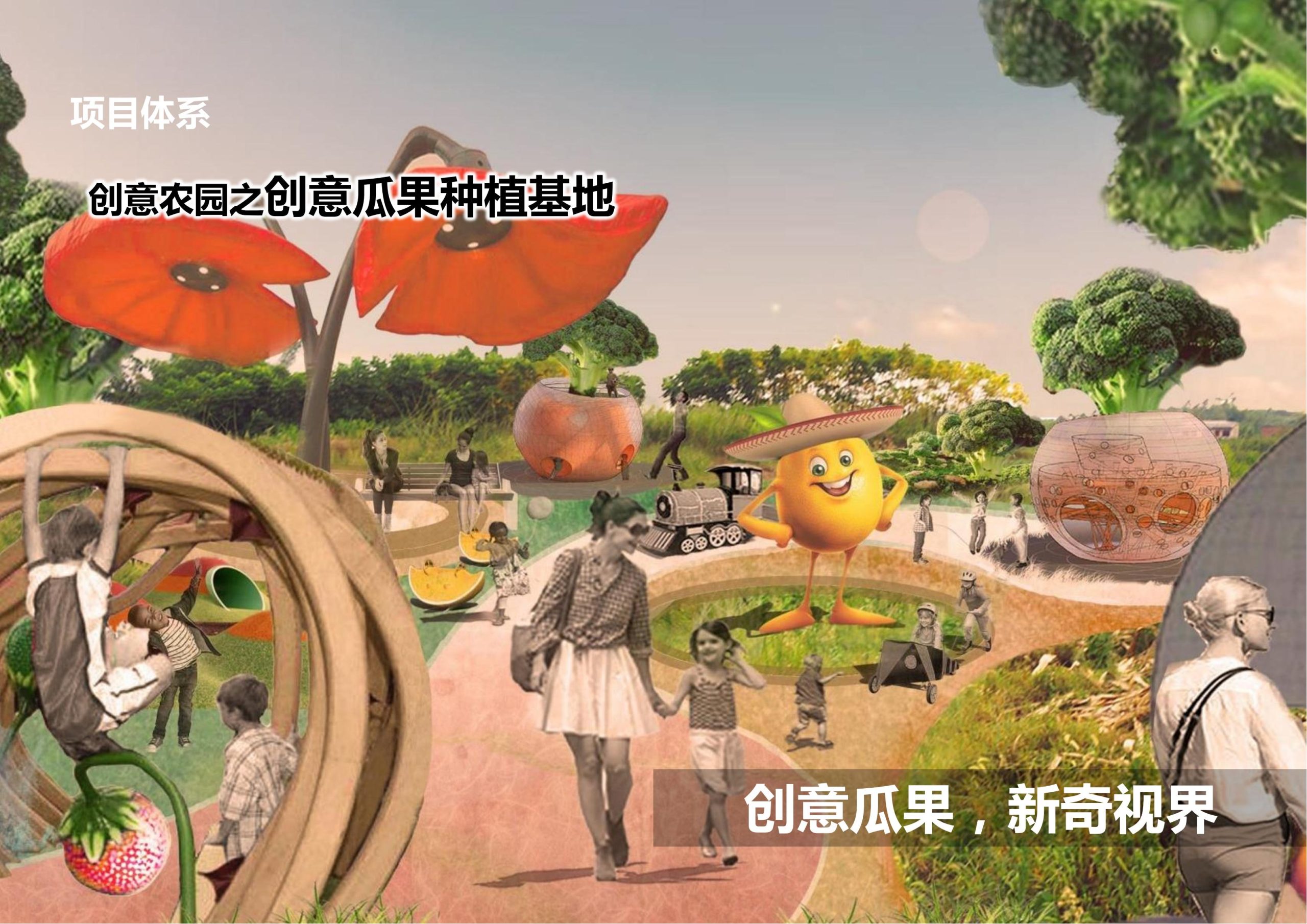 图片[104]-【重庆】铜梁家泽田园项目策划及核心区概念性规划 - 由甫网-由甫网