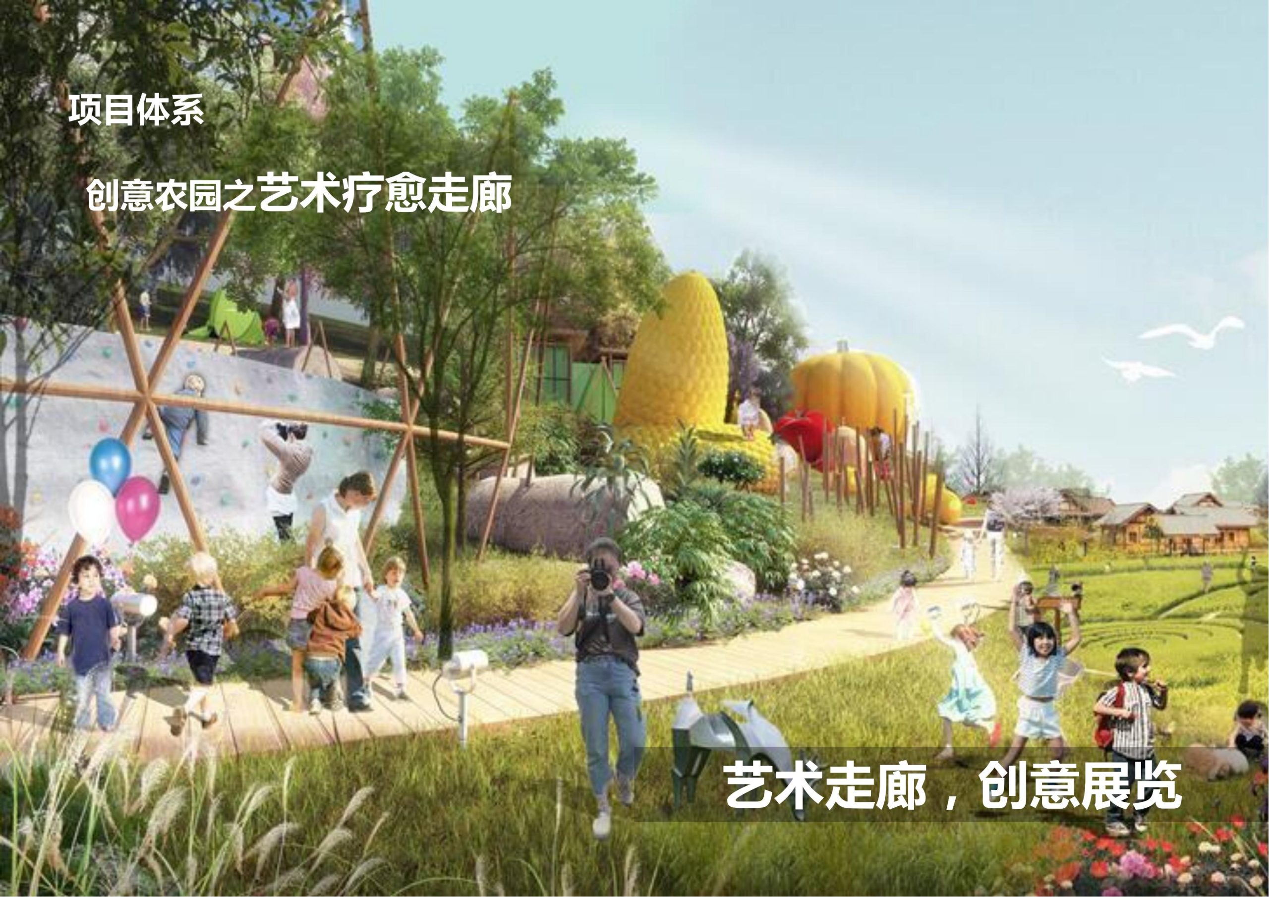 图片[106]-【重庆】铜梁家泽田园项目策划及核心区概念性规划 - 由甫网-由甫网