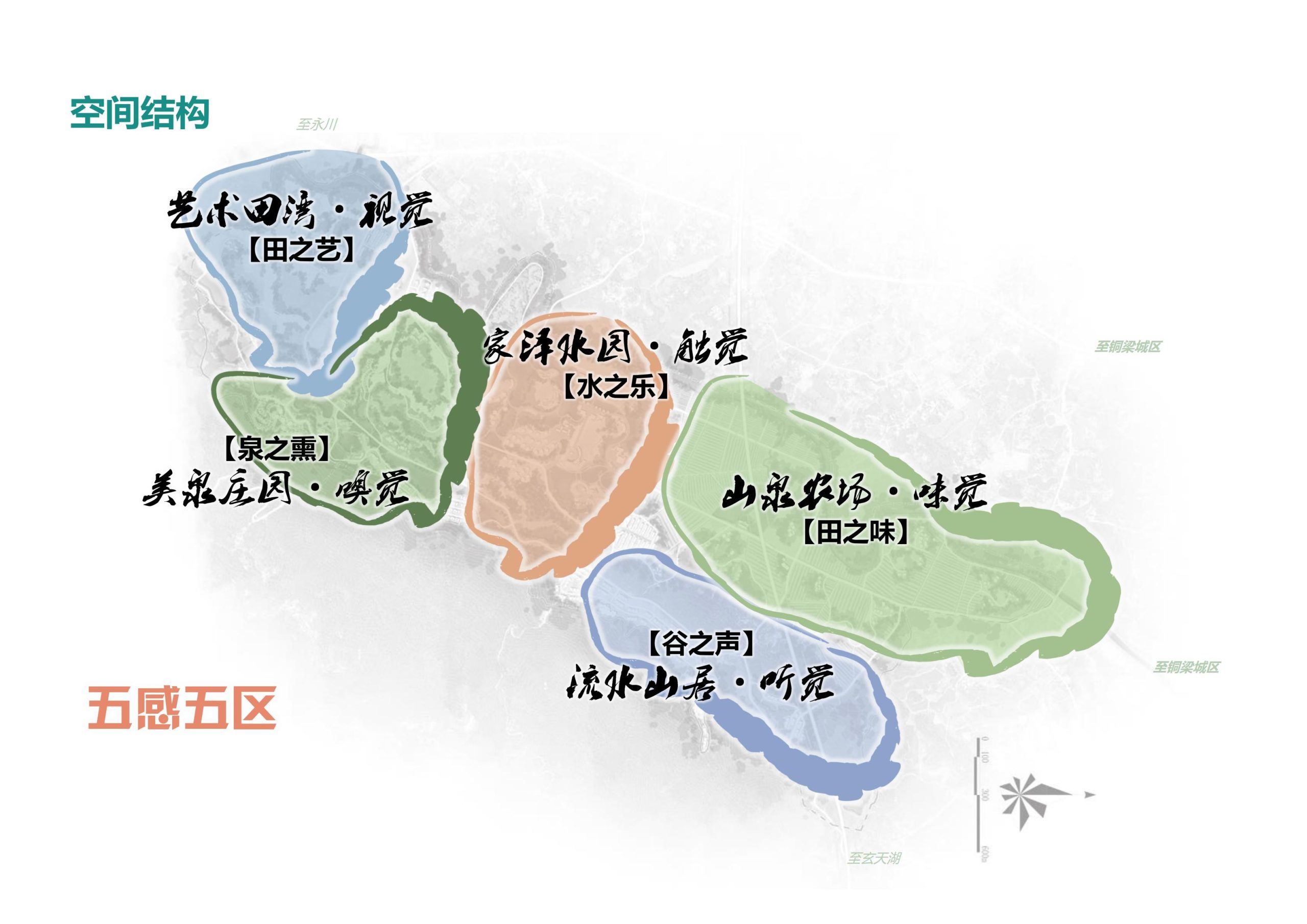 图片[16]-【重庆】铜梁家泽田园项目策划及核心区概念性规划 - 由甫网-由甫网