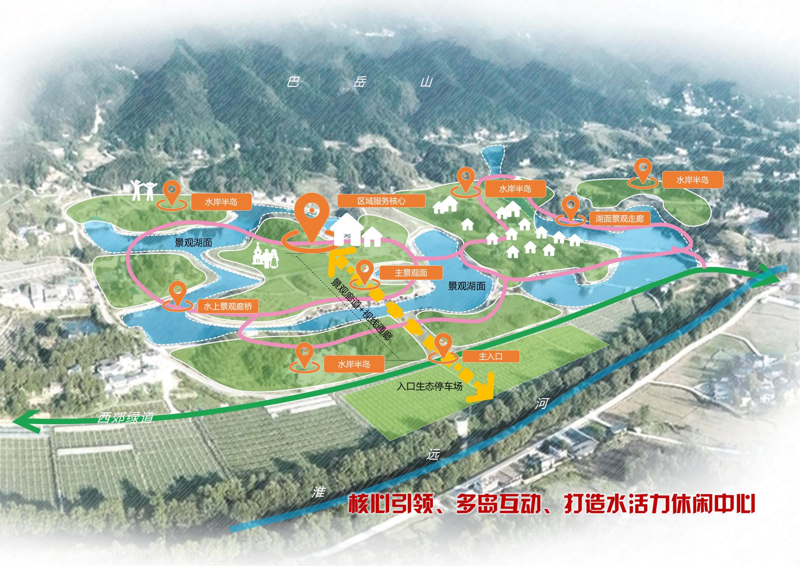 图片[18]-【重庆】铜梁家泽田园项目策划及核心区概念性规划 - 由甫网-由甫网