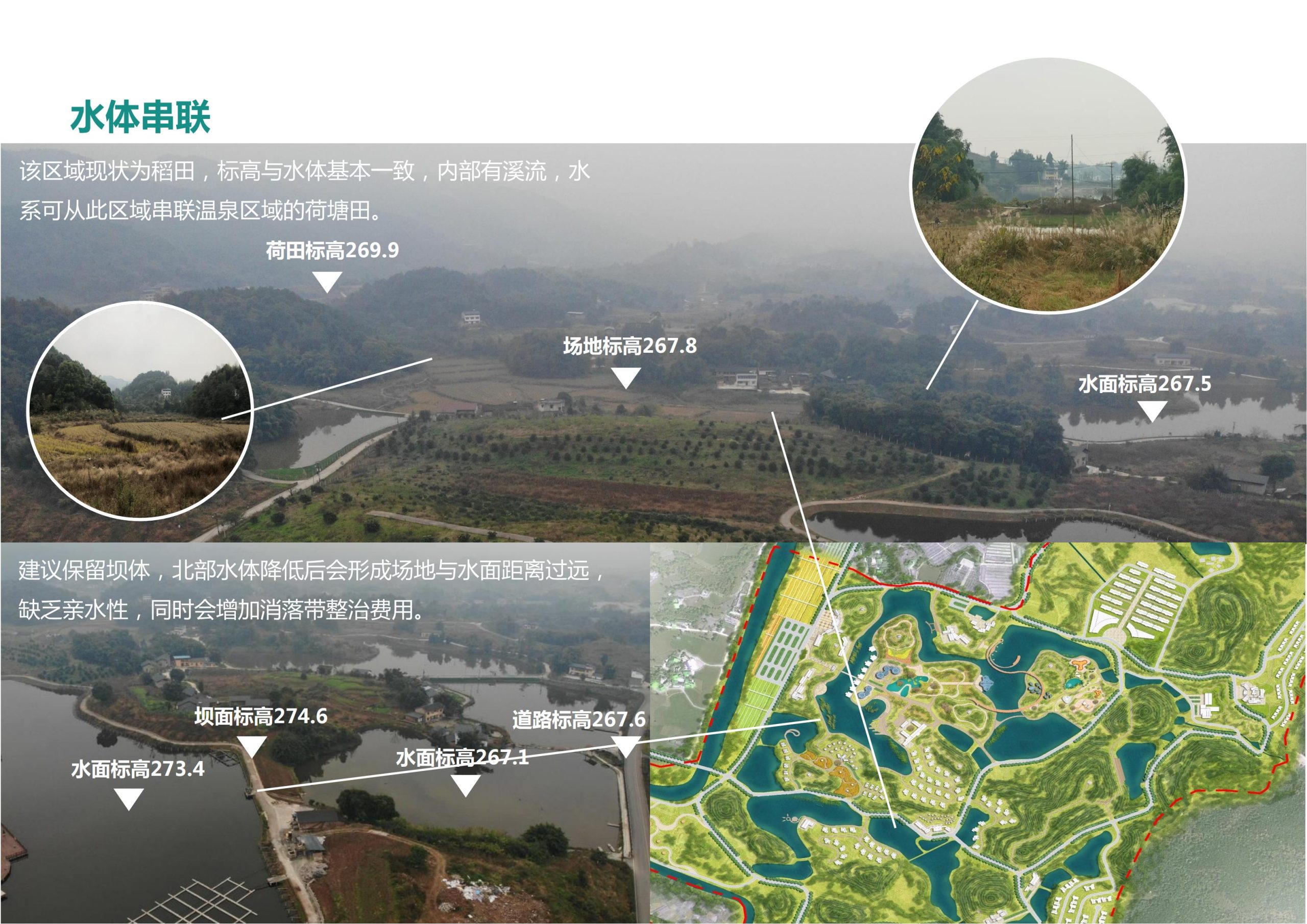图片[21]-【重庆】铜梁家泽田园项目策划及核心区概念性规划 - 由甫网-由甫网