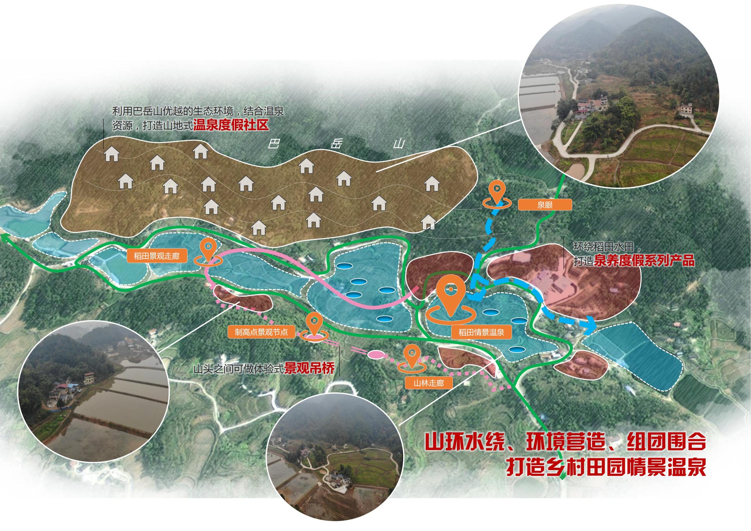 图片[58]-【重庆】铜梁家泽田园项目策划及核心区概念性规划 - 由甫网-由甫网