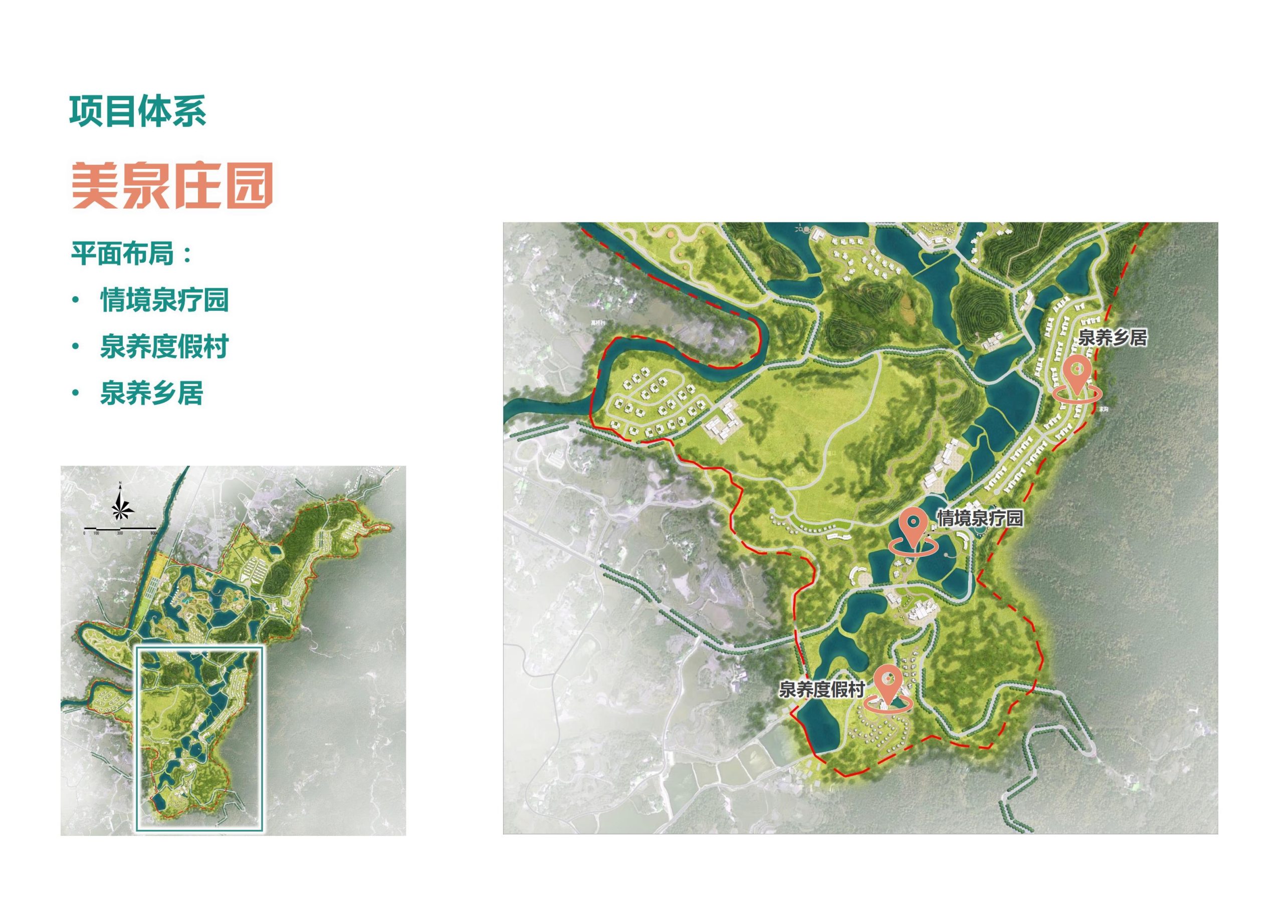 图片[59]-【重庆】铜梁家泽田园项目策划及核心区概念性规划 - 由甫网-由甫网