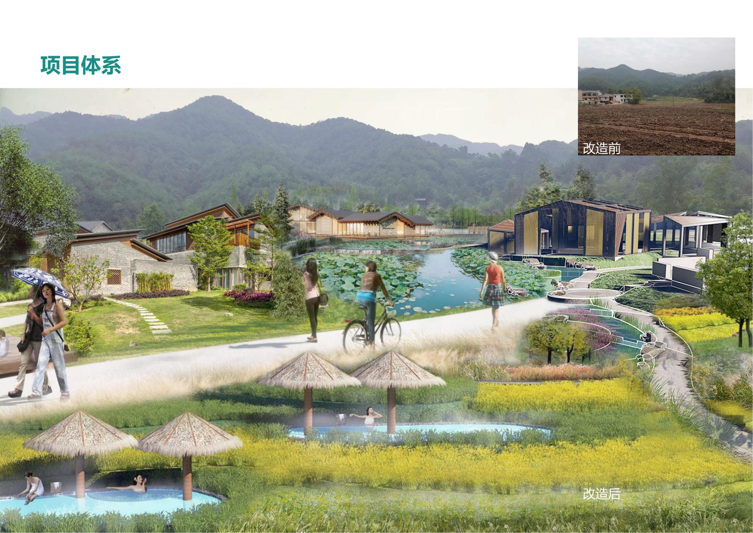 图片[62]-【重庆】铜梁家泽田园项目策划及核心区概念性规划 - 由甫网-由甫网