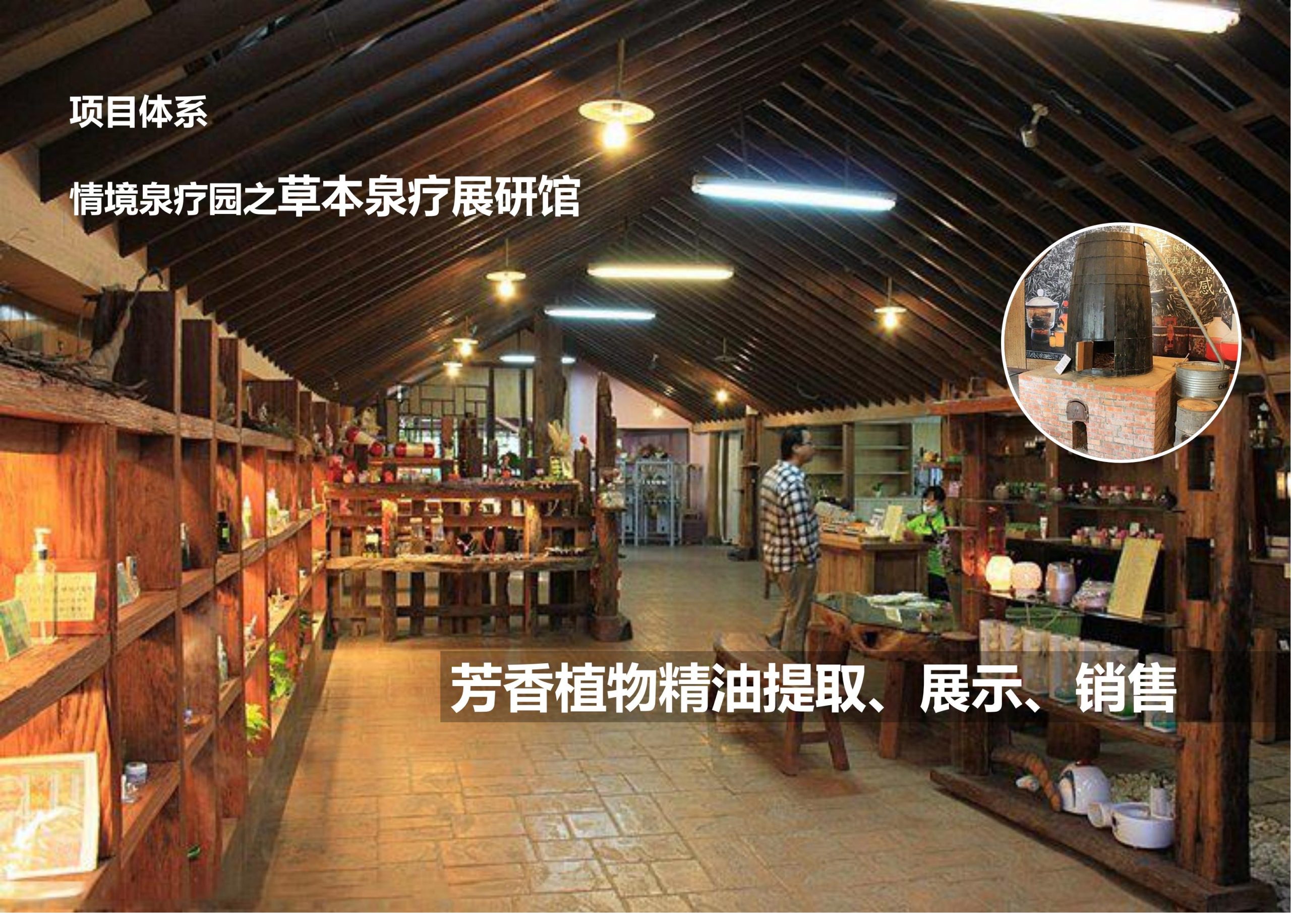 图片[64]-【重庆】铜梁家泽田园项目策划及核心区概念性规划 - 由甫网-由甫网