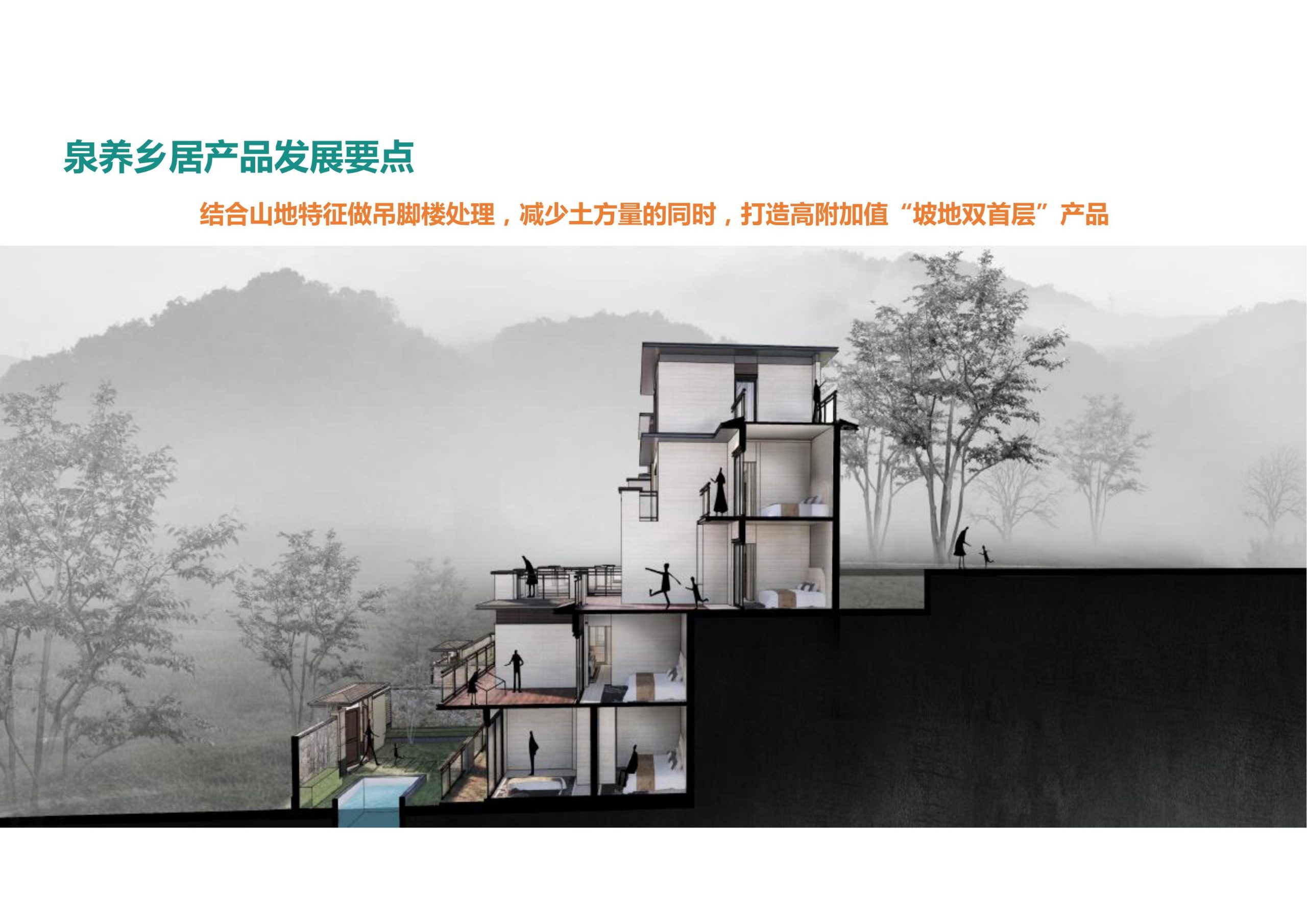 图片[70]-【重庆】铜梁家泽田园项目策划及核心区概念性规划 - 由甫网-由甫网