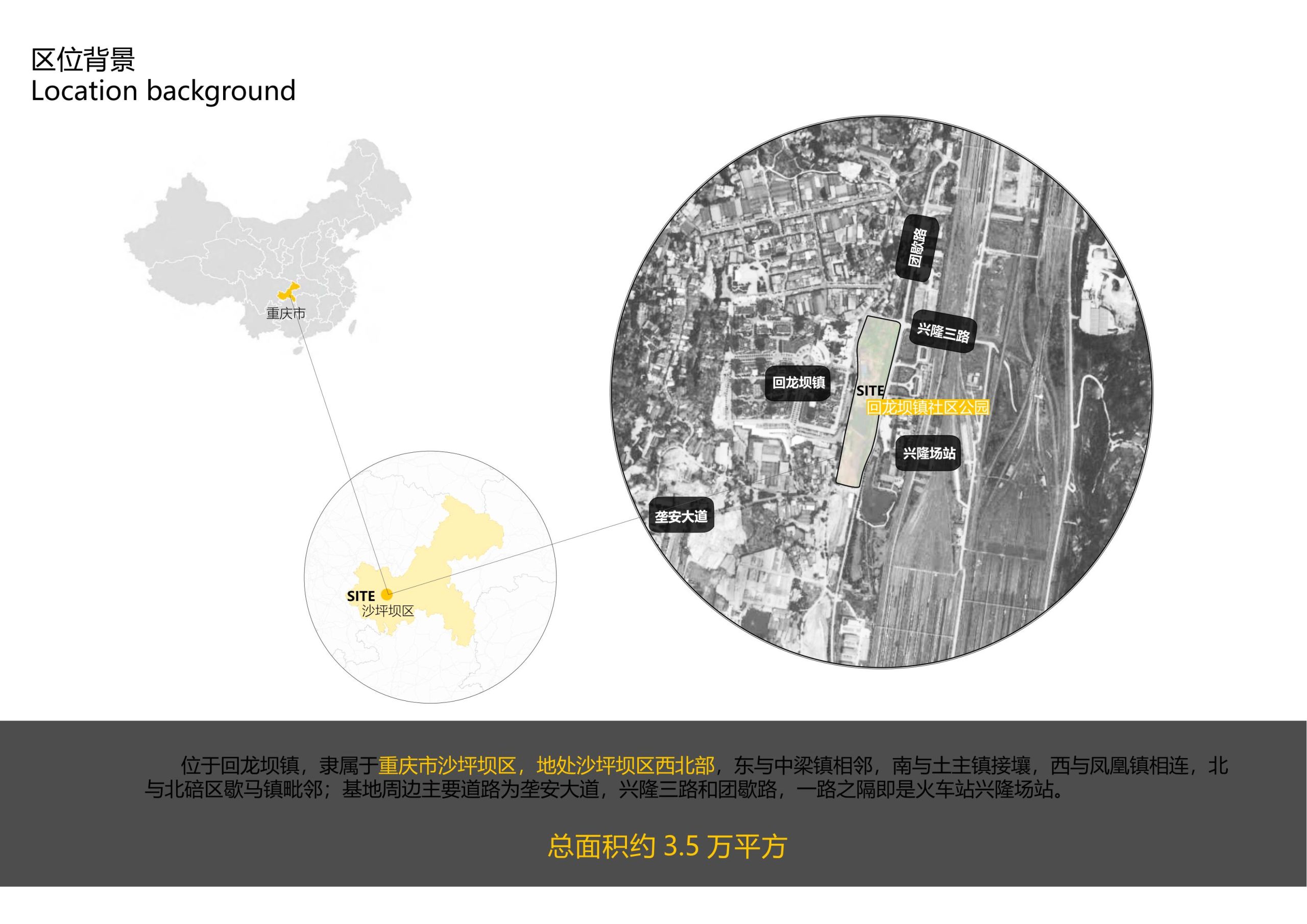 图片[5]-重庆回龙坝镇四周四沿环境整治项目方案 - 由甫网-由甫网