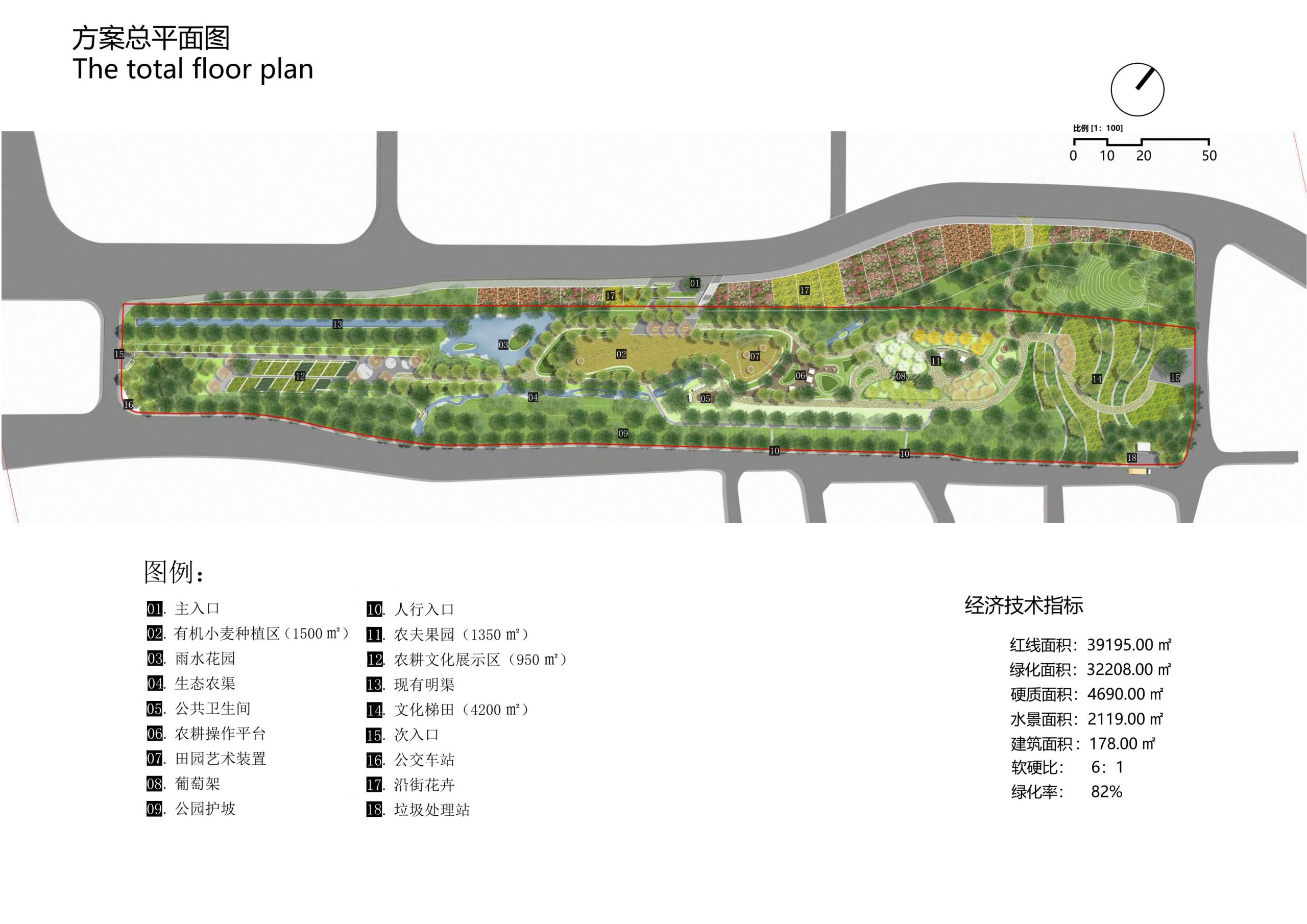 图片[16]-重庆回龙坝镇四周四沿环境整治项目方案 - 由甫网-由甫网