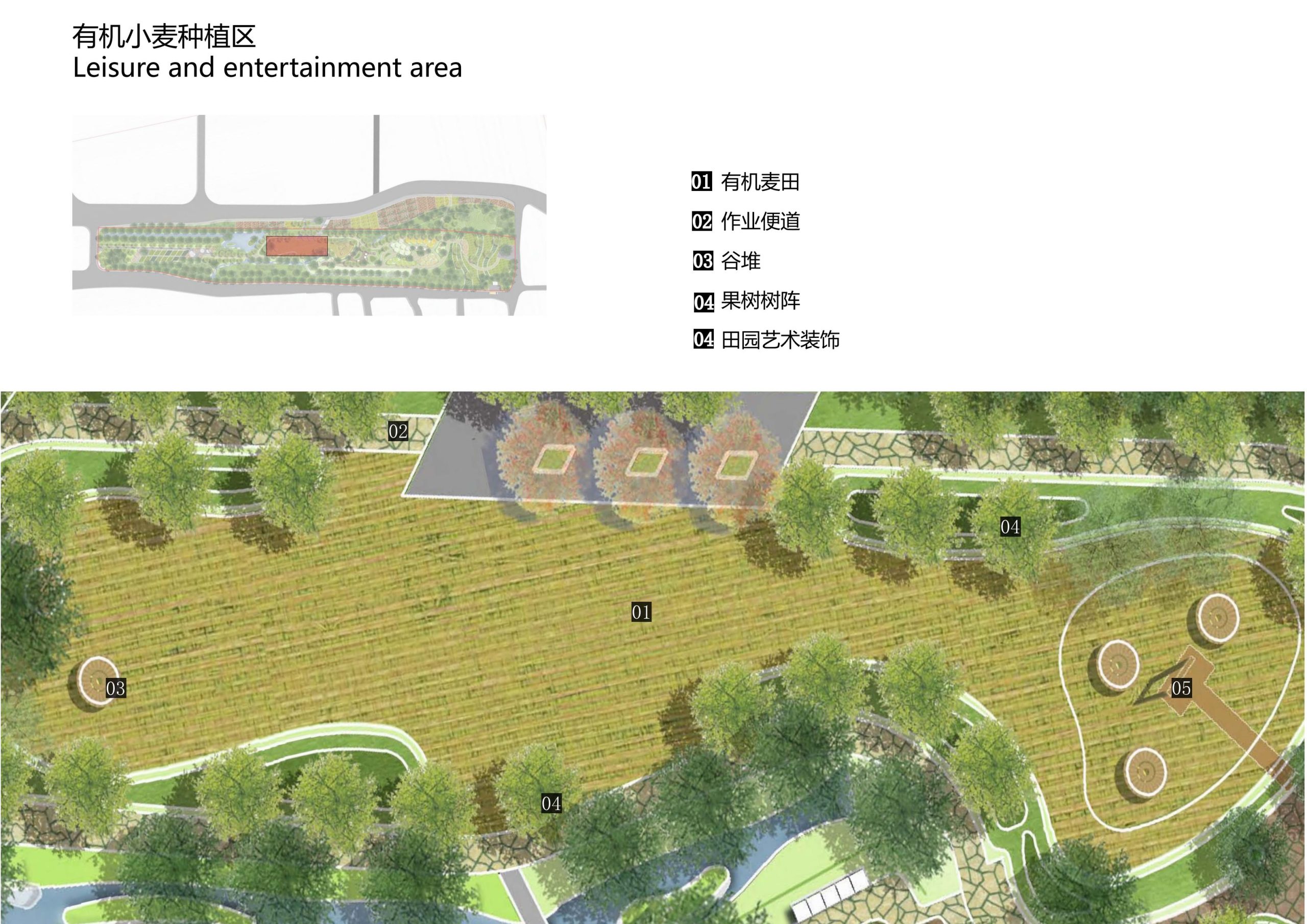 图片[28]-重庆回龙坝镇四周四沿环境整治项目方案 - 由甫网-由甫网