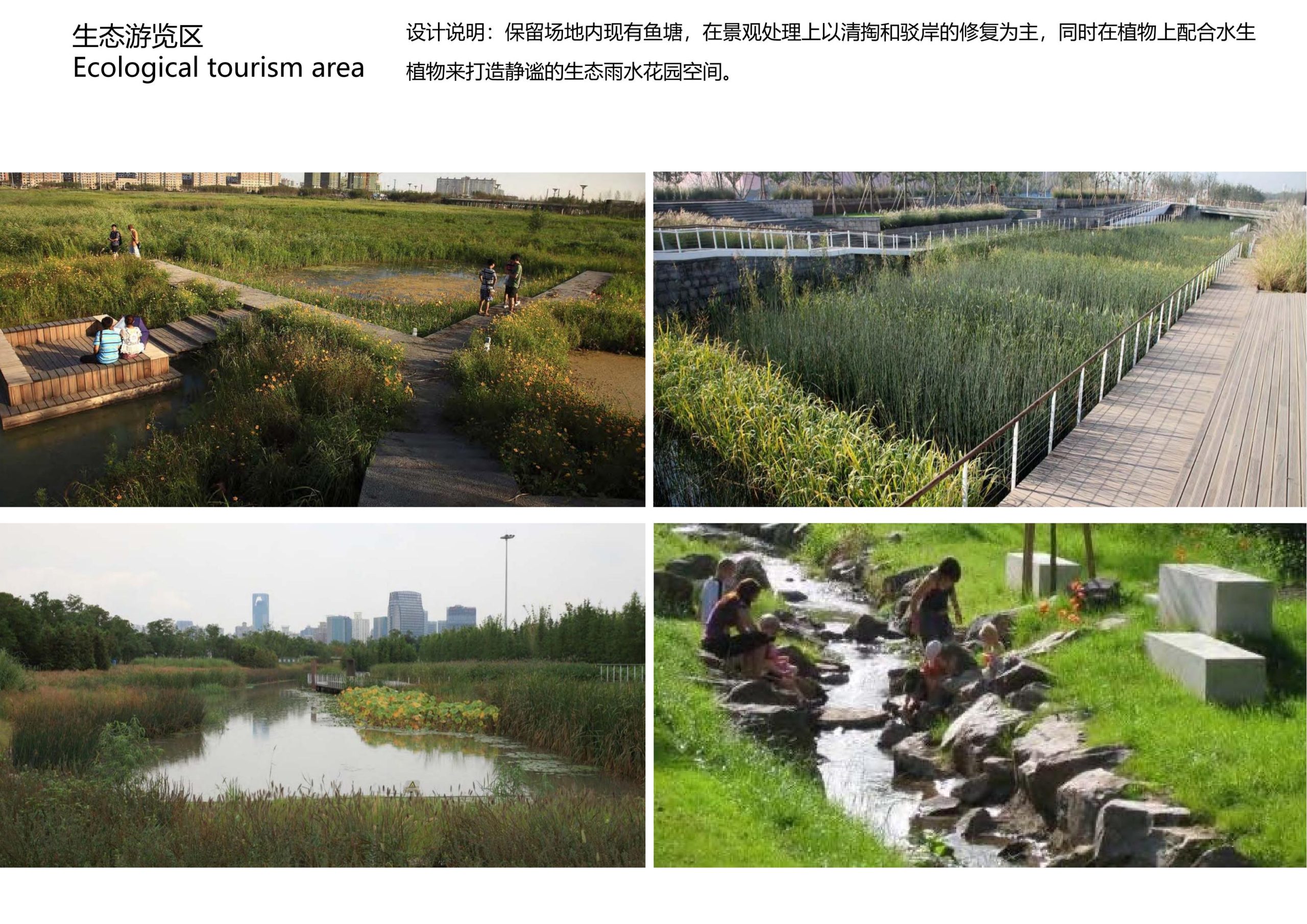 图片[50]-重庆回龙坝镇四周四沿环境整治项目方案 - 由甫网-由甫网