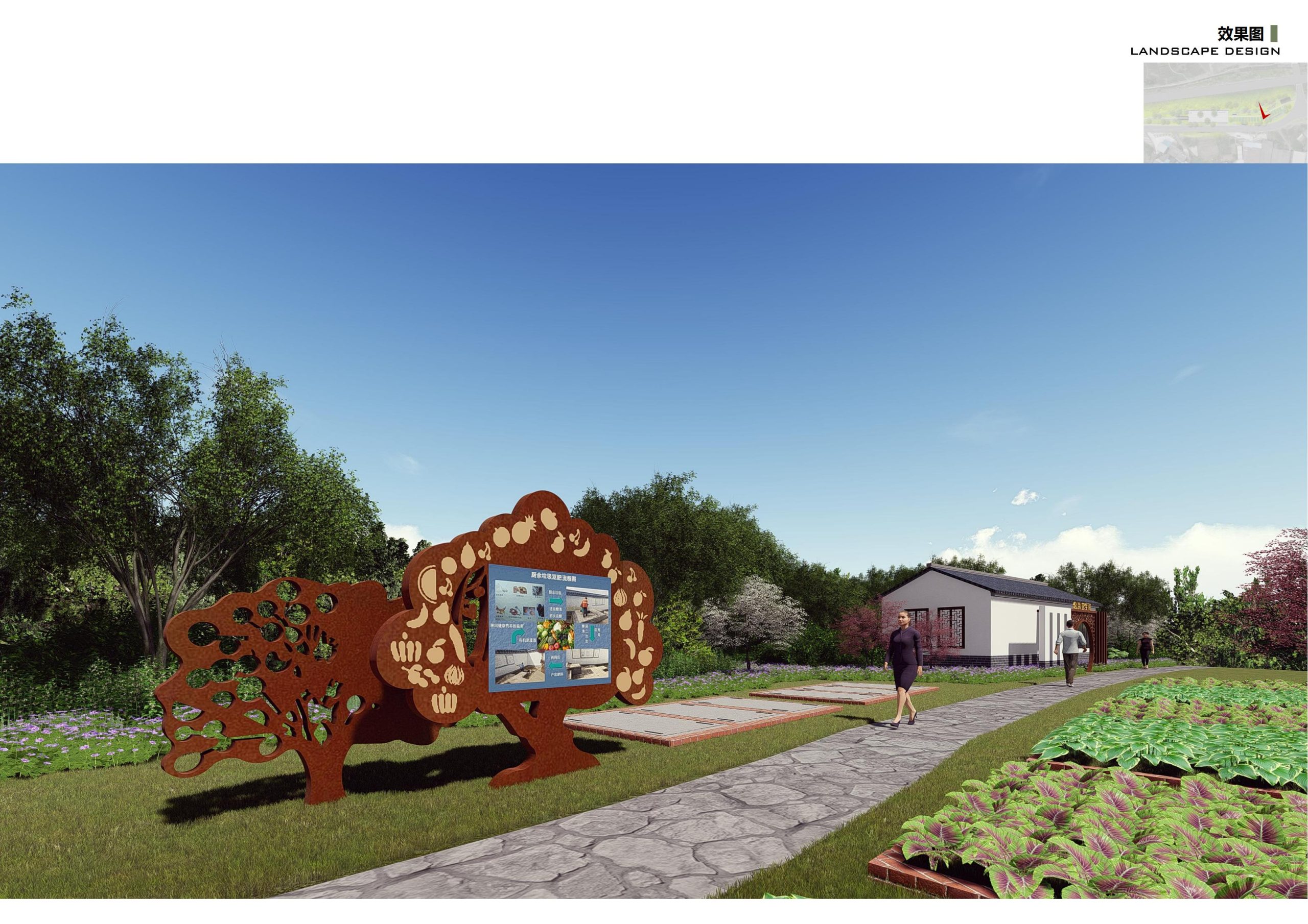 图片[89]-重庆回龙坝镇四周四沿环境整治项目方案 - 由甫网-由甫网