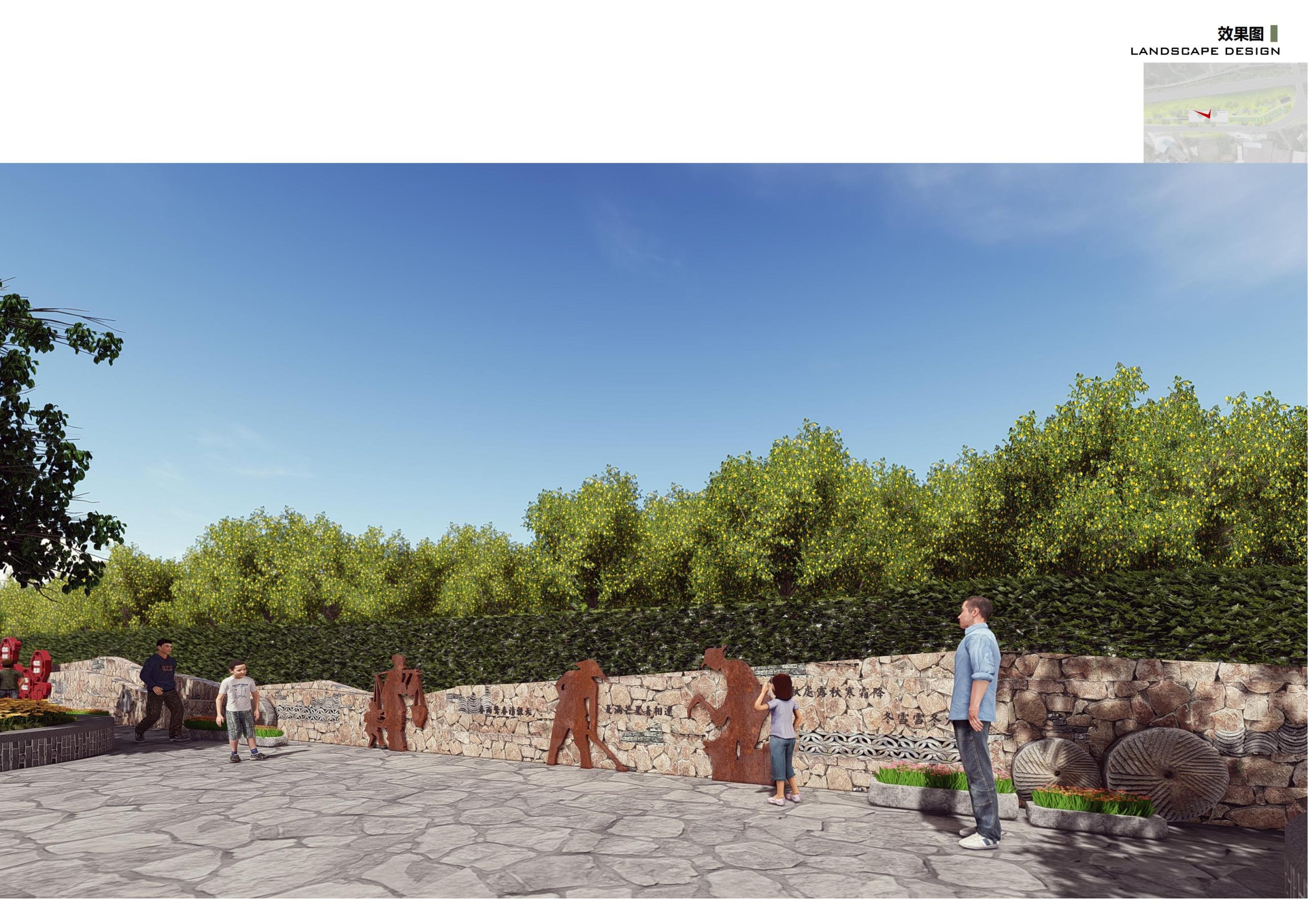 图片[97]-重庆回龙坝镇四周四沿环境整治项目方案 - 由甫网-由甫网