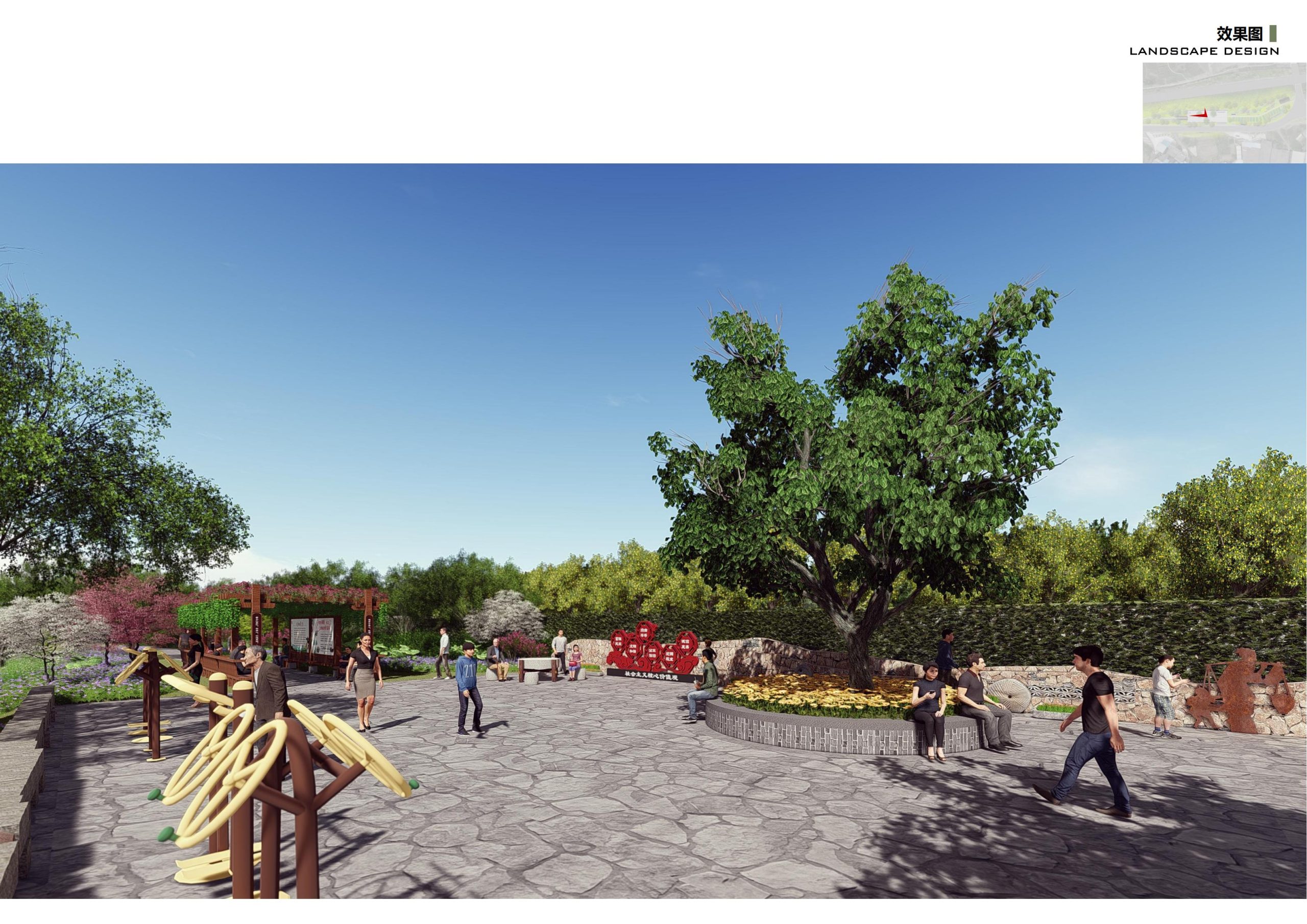 图片[99]-重庆回龙坝镇四周四沿环境整治项目方案 - 由甫网-由甫网