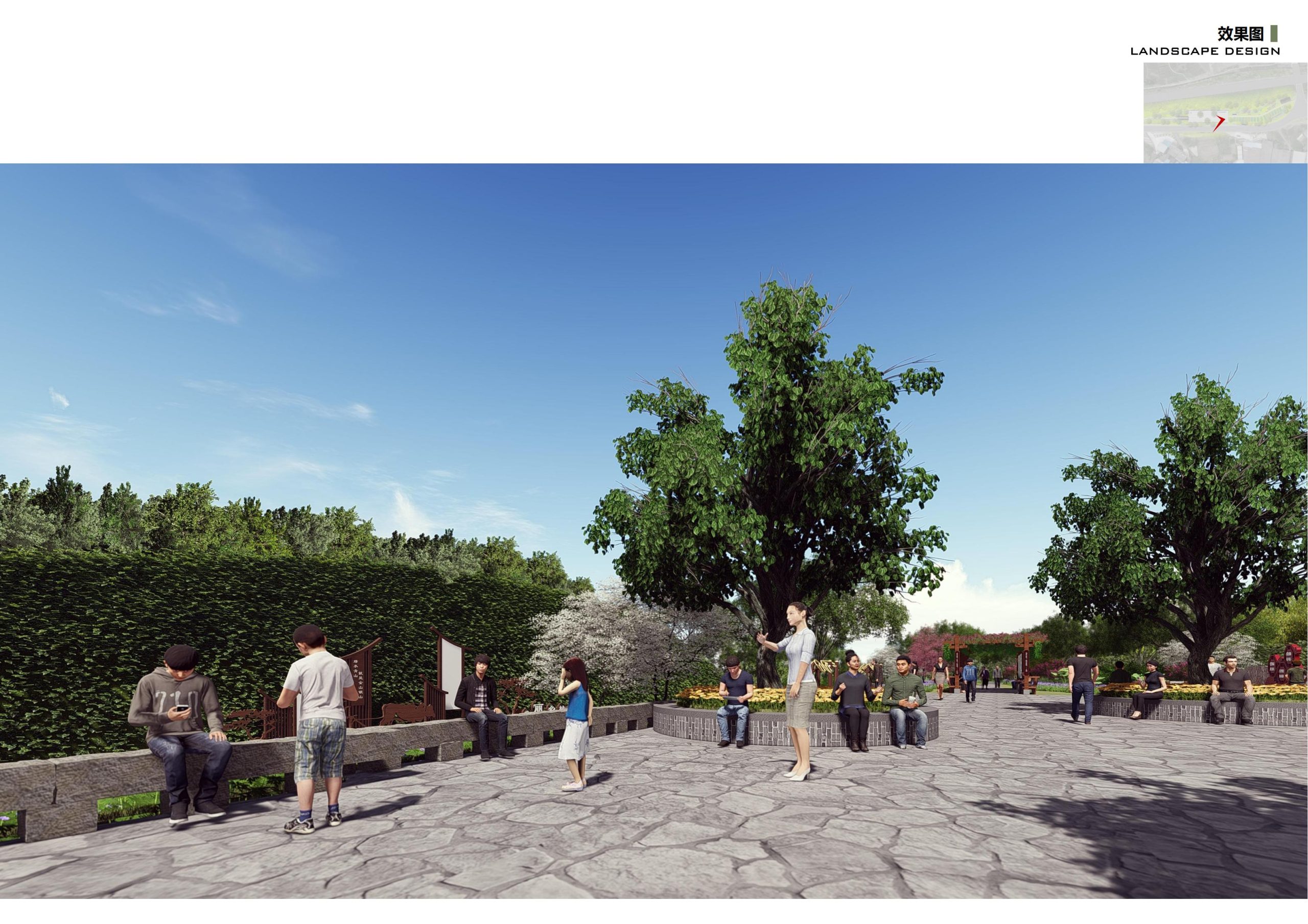 图片[100]-重庆回龙坝镇四周四沿环境整治项目方案 - 由甫网-由甫网