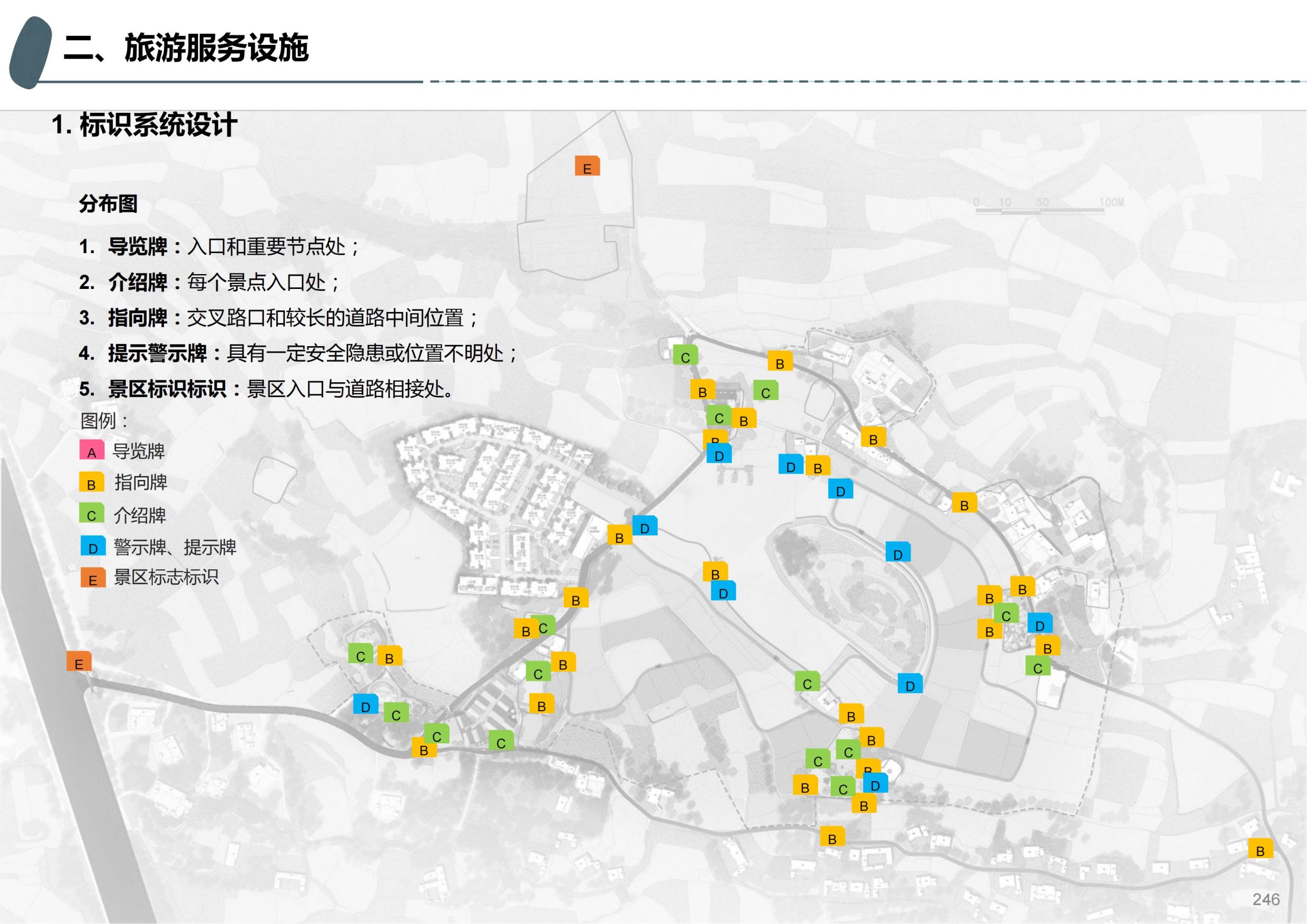 图片[178]-成都天府亲子田园综合体项目深化方案 - 由甫网-由甫网