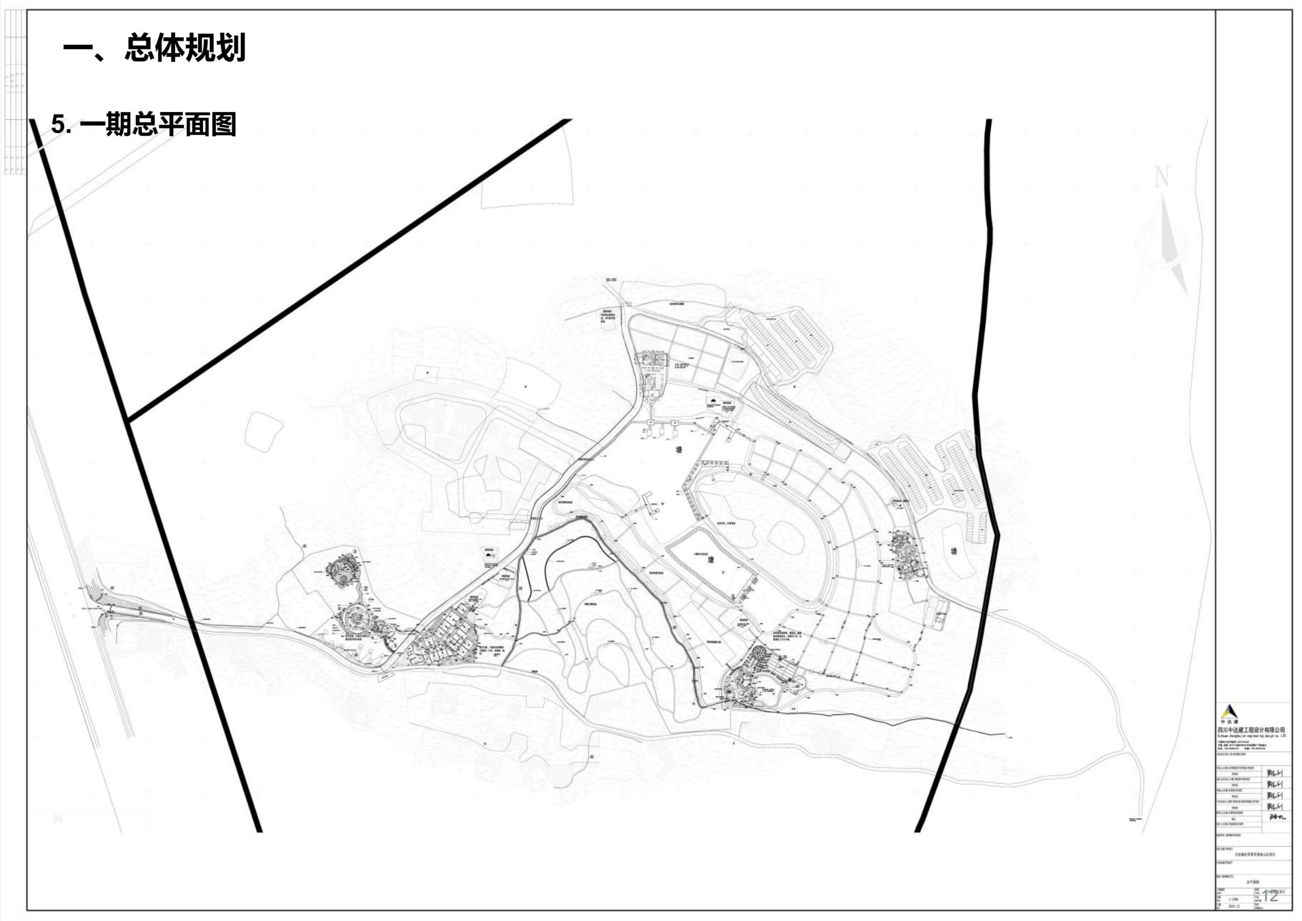 图片[11]-成都天府亲子田园综合体项目深化方案 - 由甫网-由甫网