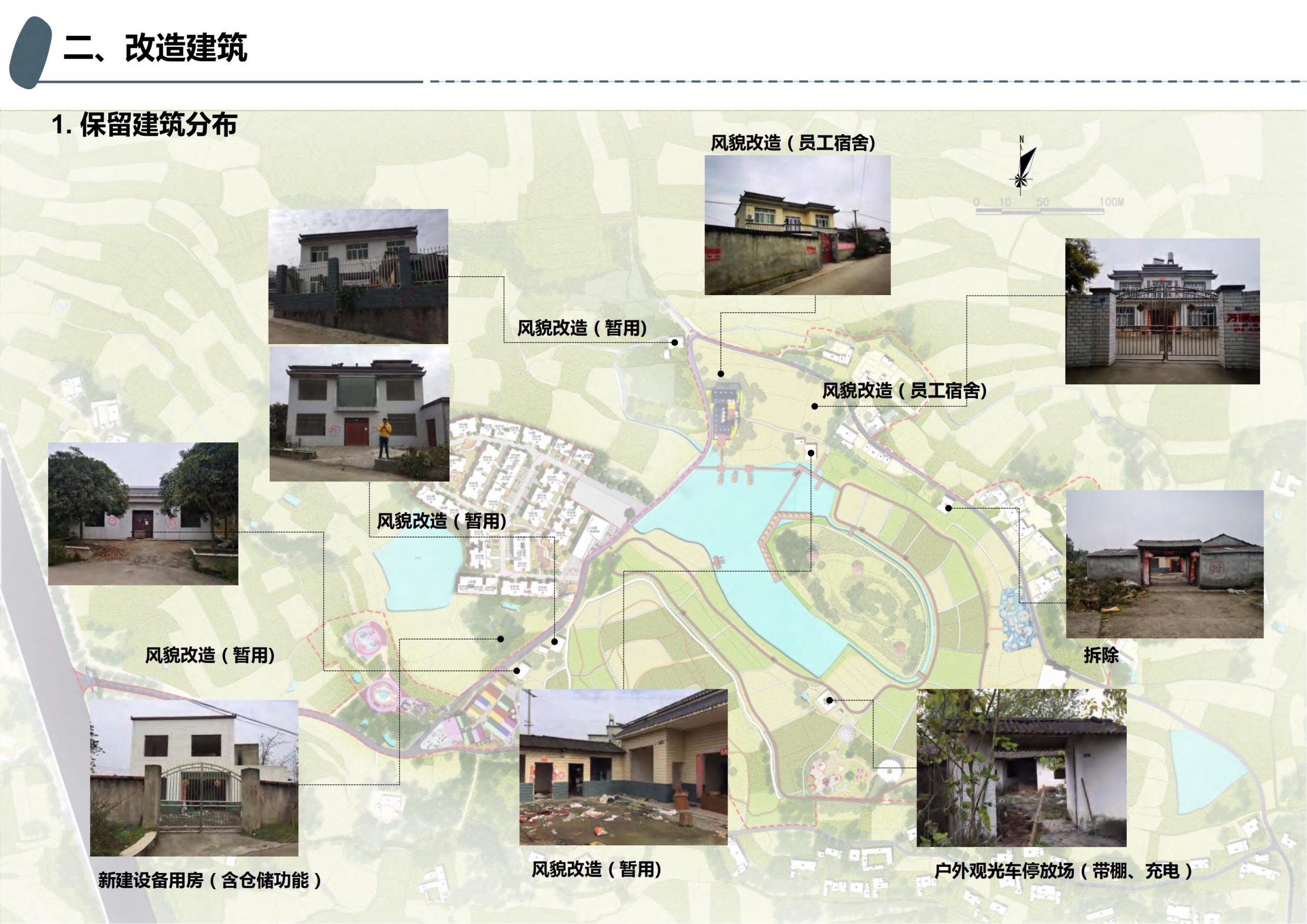 图片[66]-成都天府亲子田园综合体项目深化方案 - 由甫网-由甫网