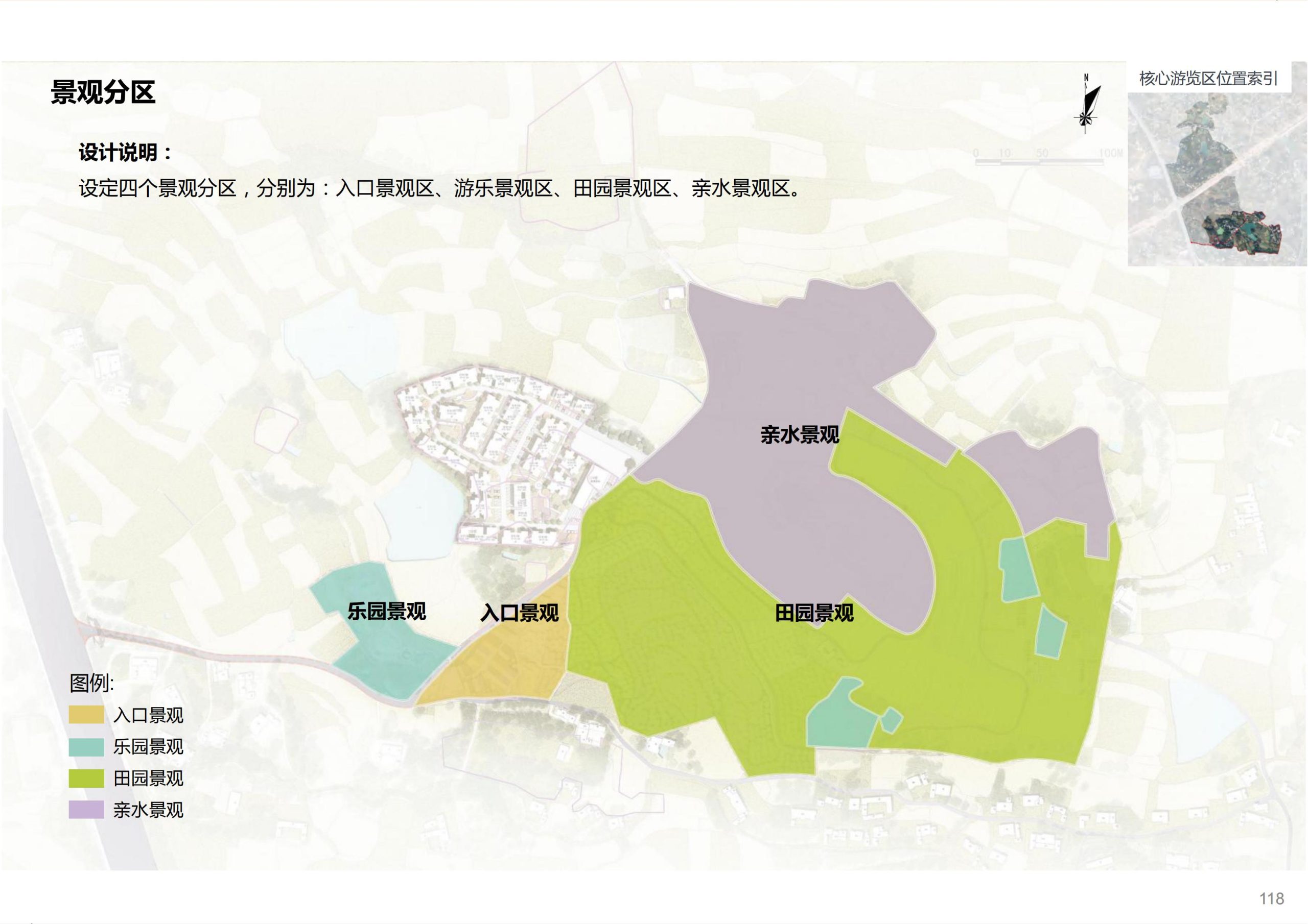 图片[75]-成都天府亲子田园综合体项目深化方案 - 由甫网-由甫网