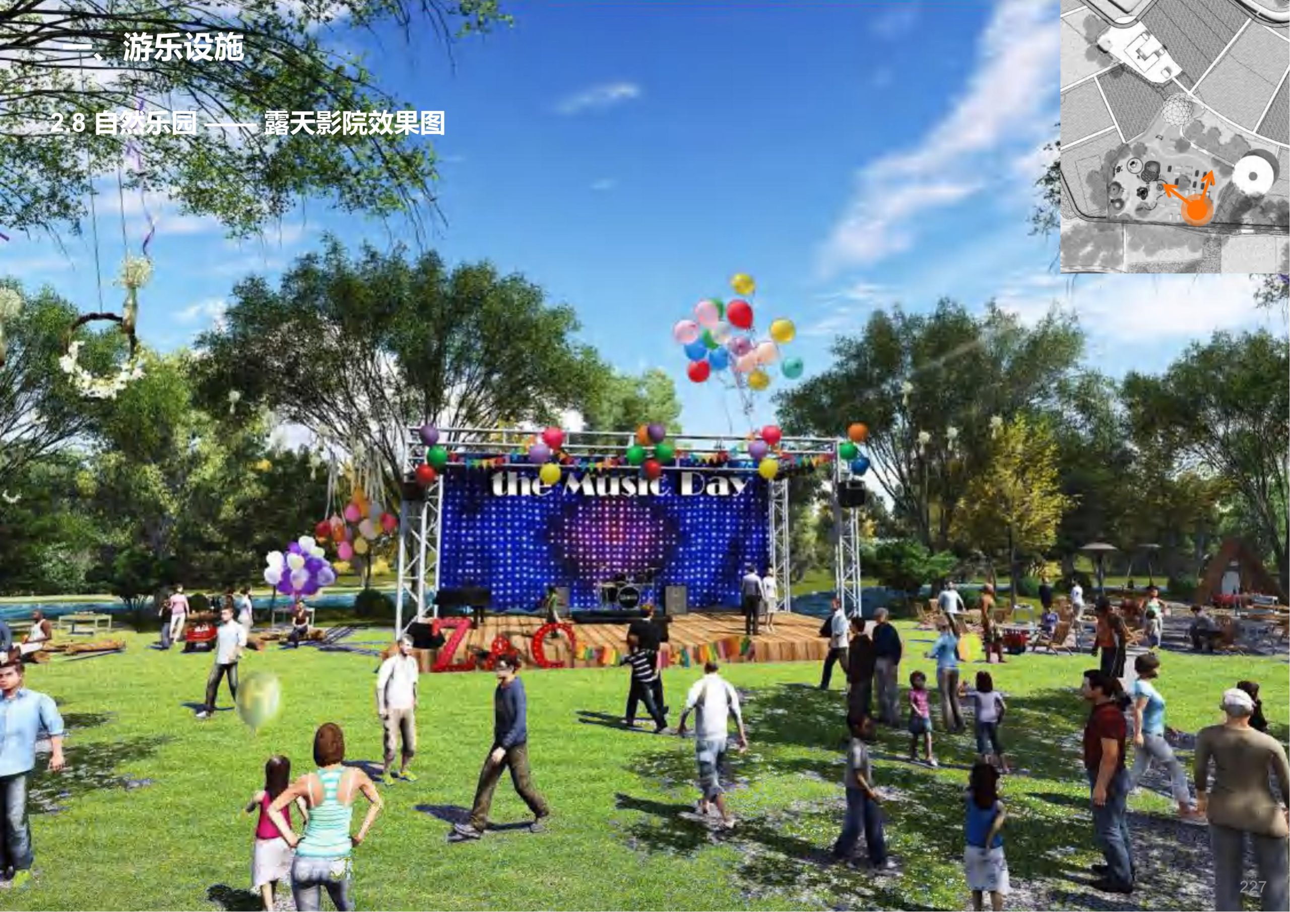 图片[168]-成都天府亲子田园综合体项目深化方案 - 由甫网-由甫网